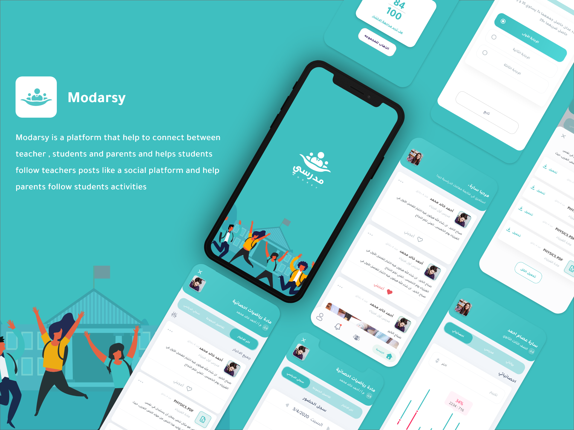 ui ux app case study