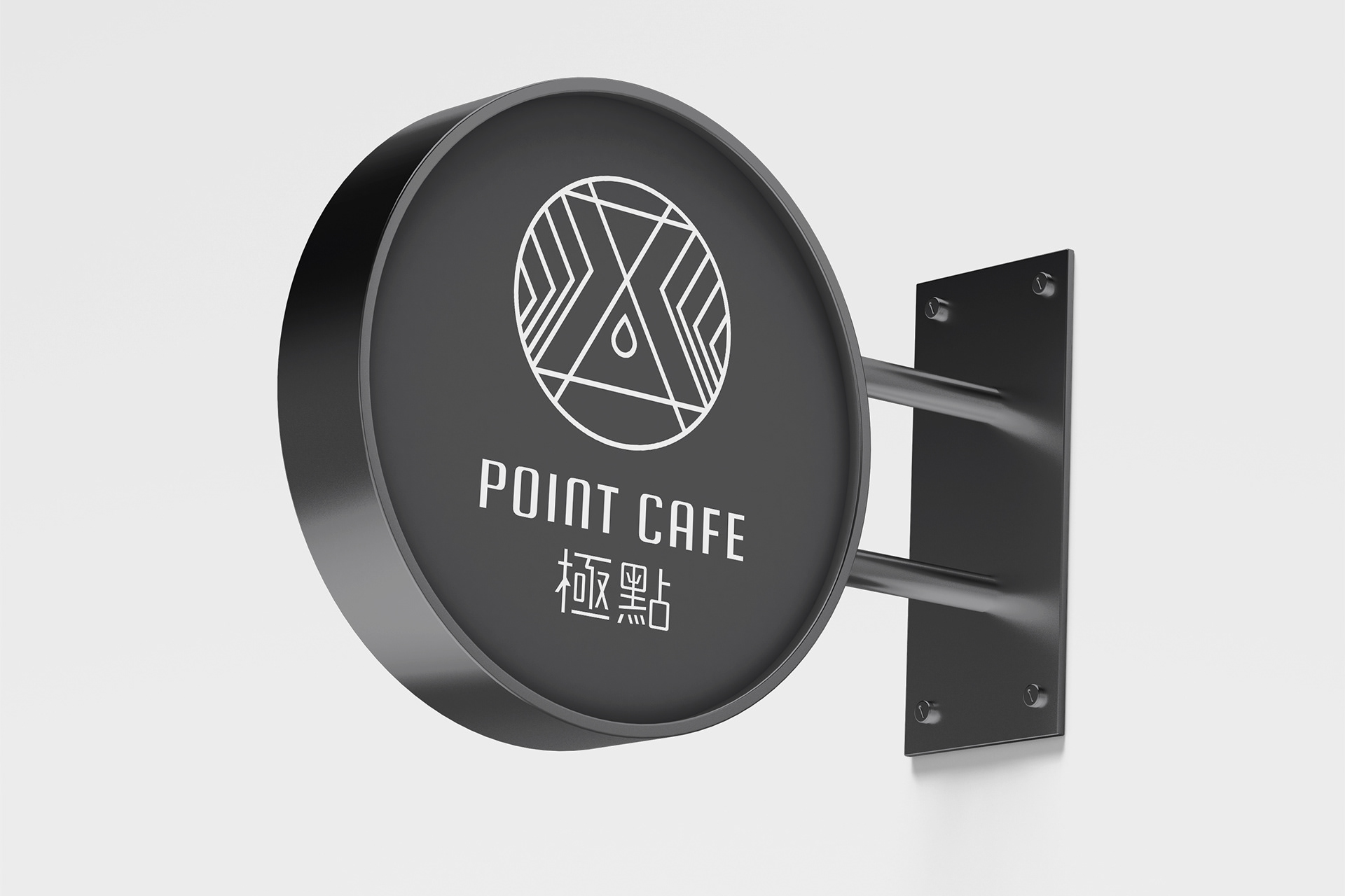 Brand identity - POINT CAFE