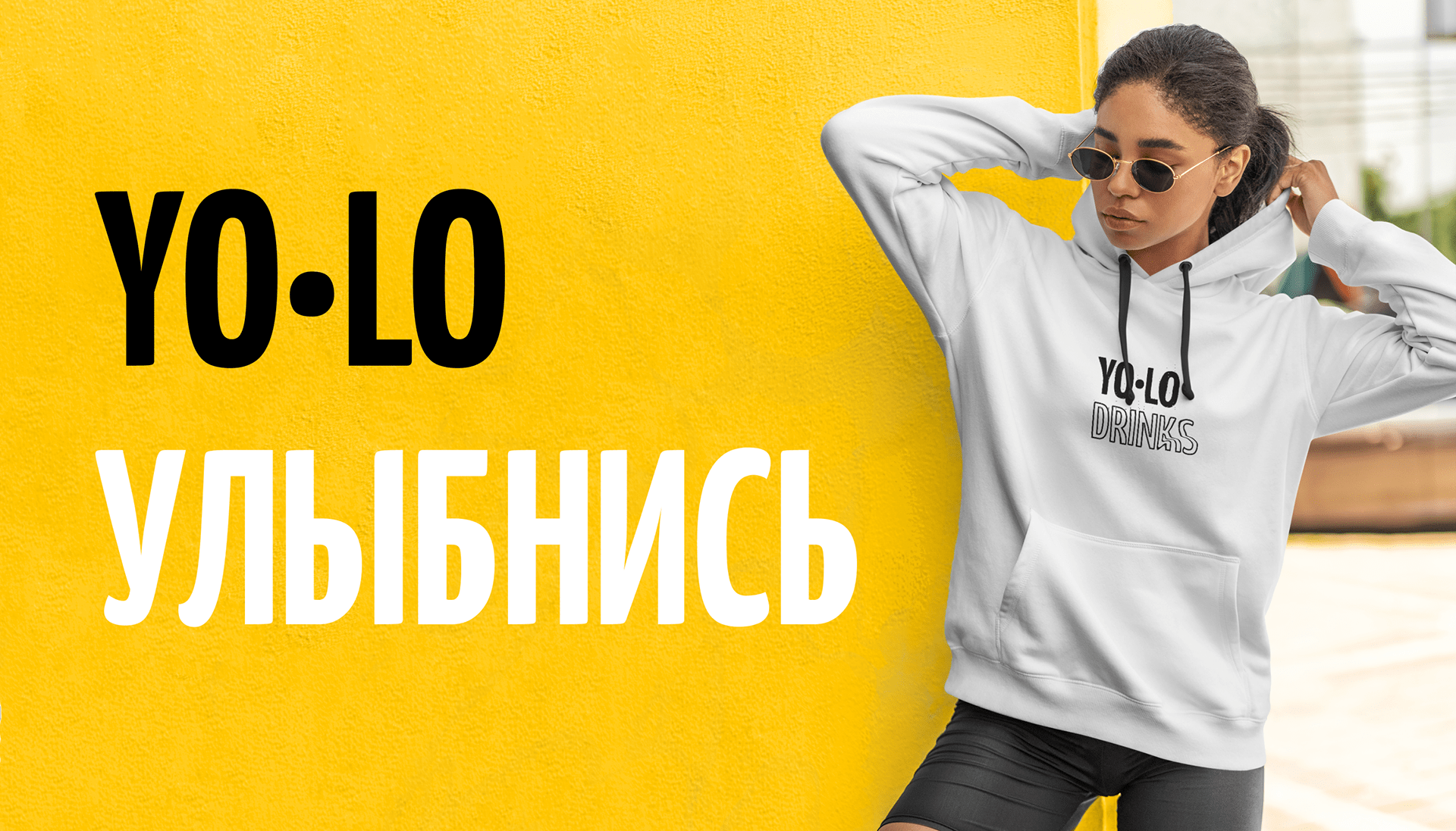 Merch concept for YOLO Drinks on Behance