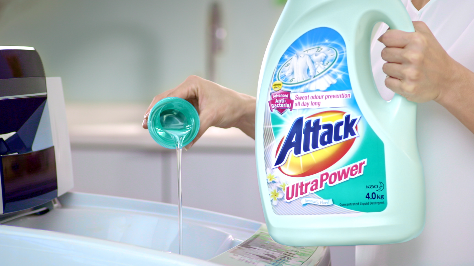 Attack anti-bacterial detergent tvc.