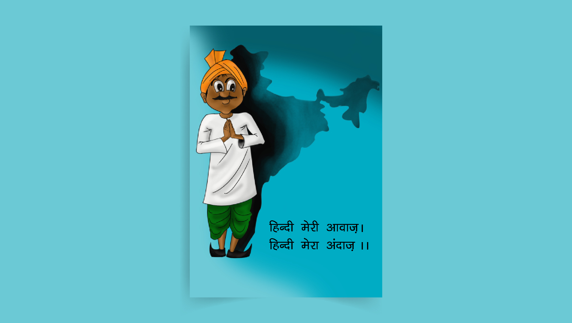 poster presentation in hindi
