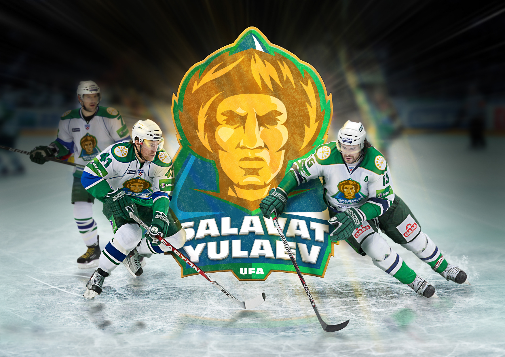 клуб салават юлаев