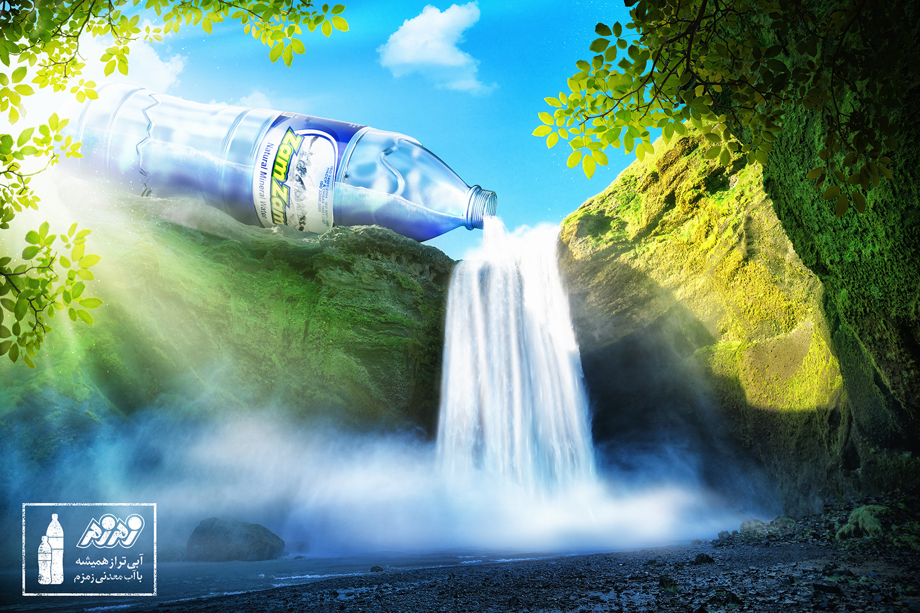 Соседская вода. Реклама воды. Природная вода. Реклама минеральной воды. Чистая вода.