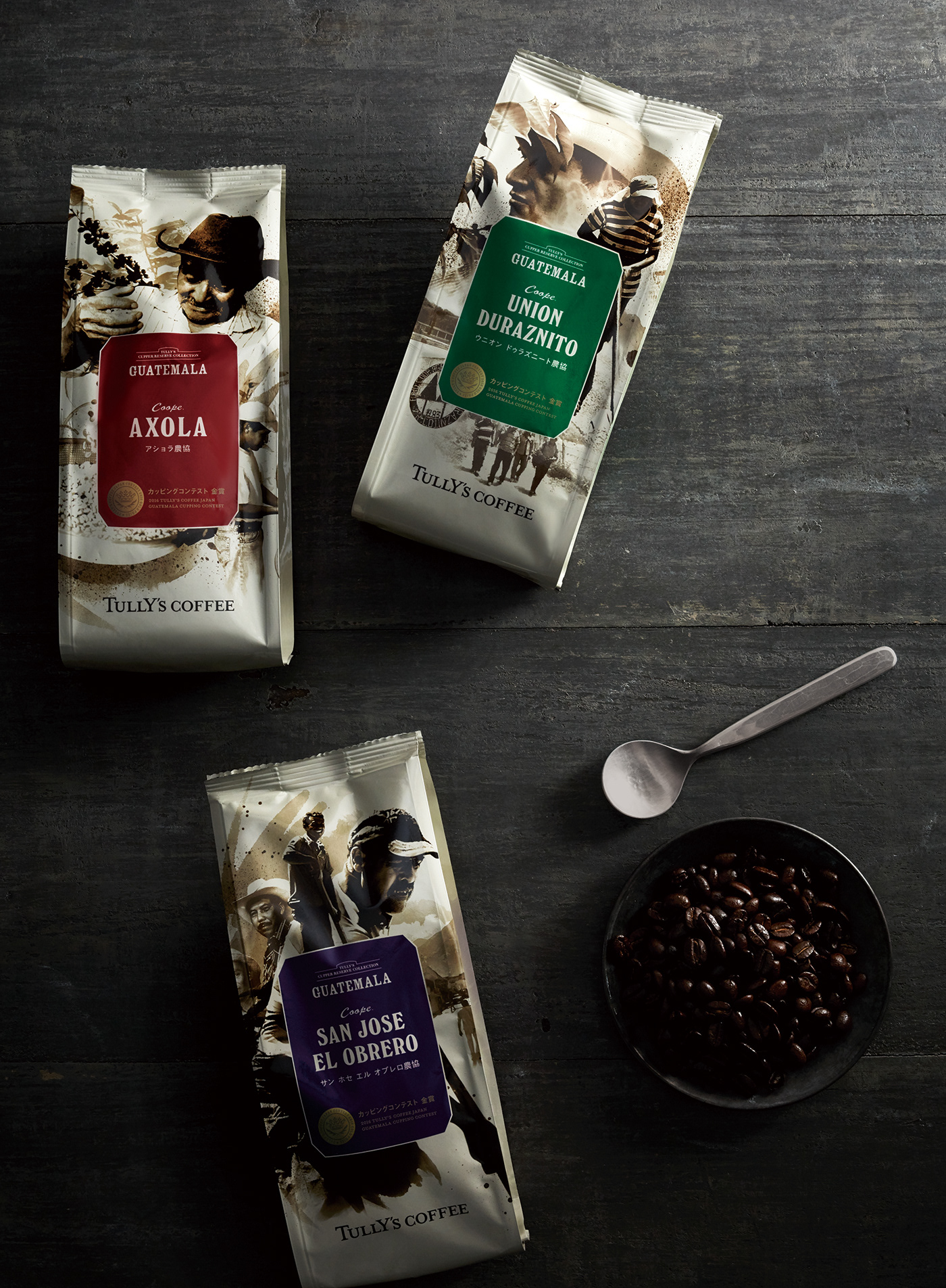 Guatemala Coffee Beans On Behance