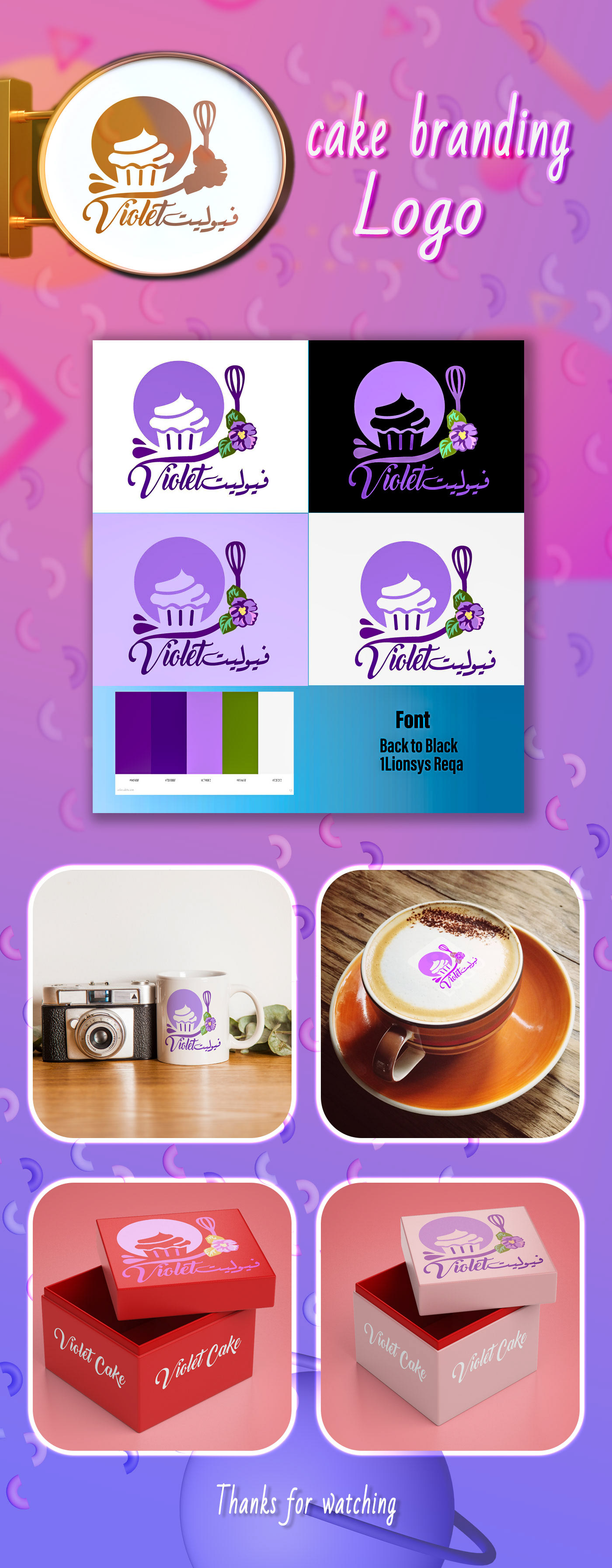 violet Cake-Logo Branding