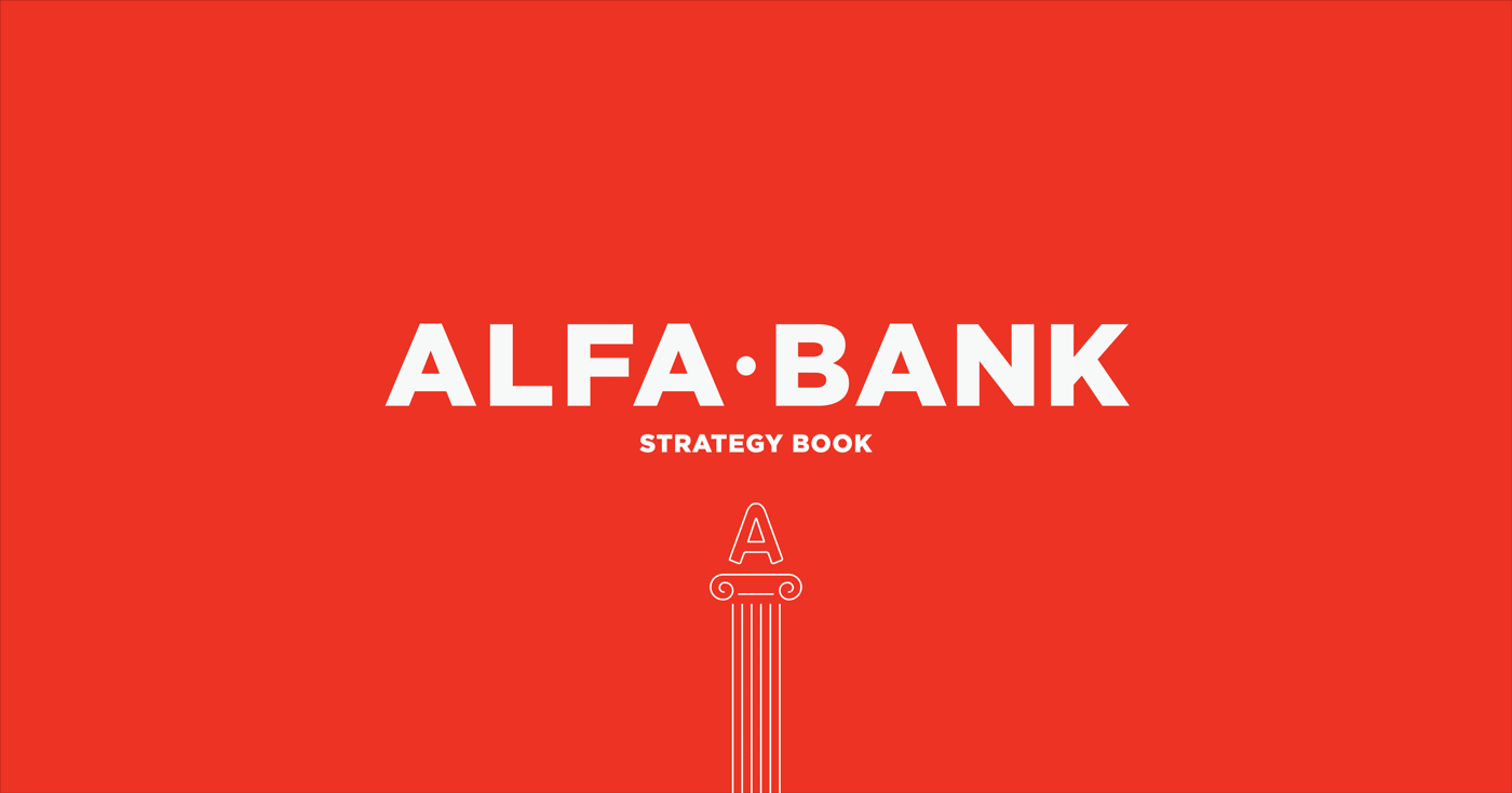 Альфа банк маркетплейс. Альфа банк. Альфа банк логотип. Альфа банк gif. Логотип Альфа банка новый.
