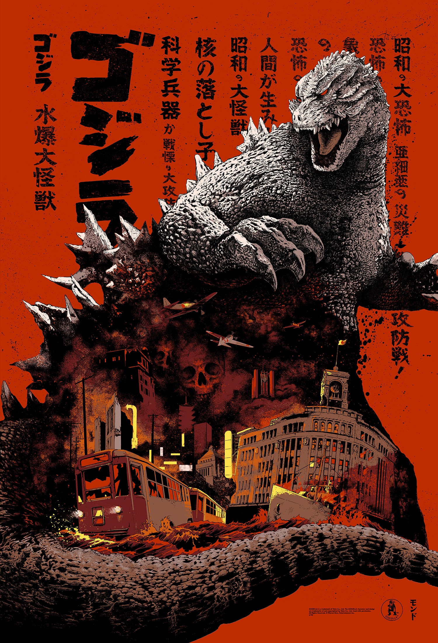 Godzilla: King of the Monsters Fan & Key Art Roundup