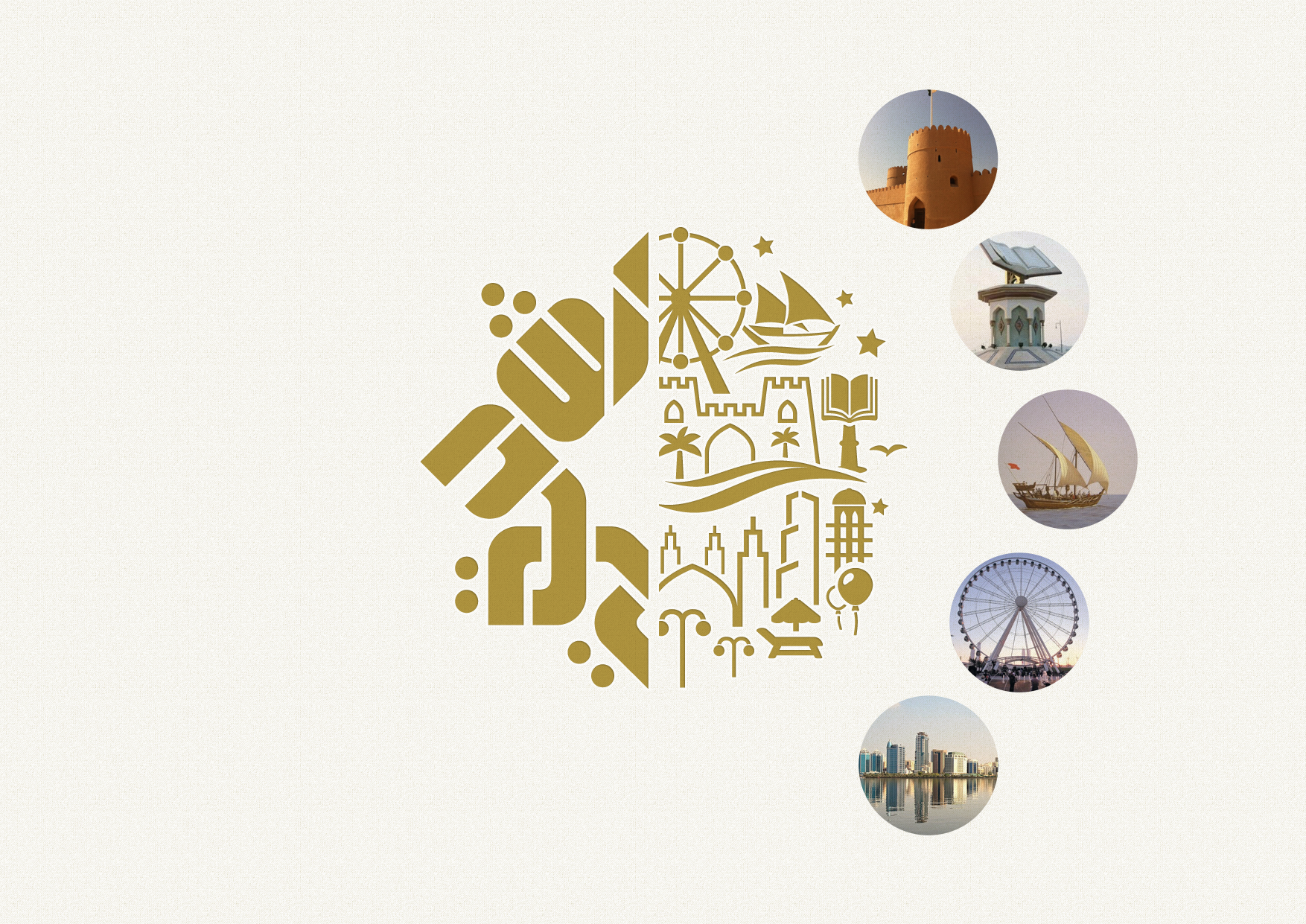 sharjah arab tourism capital logo
