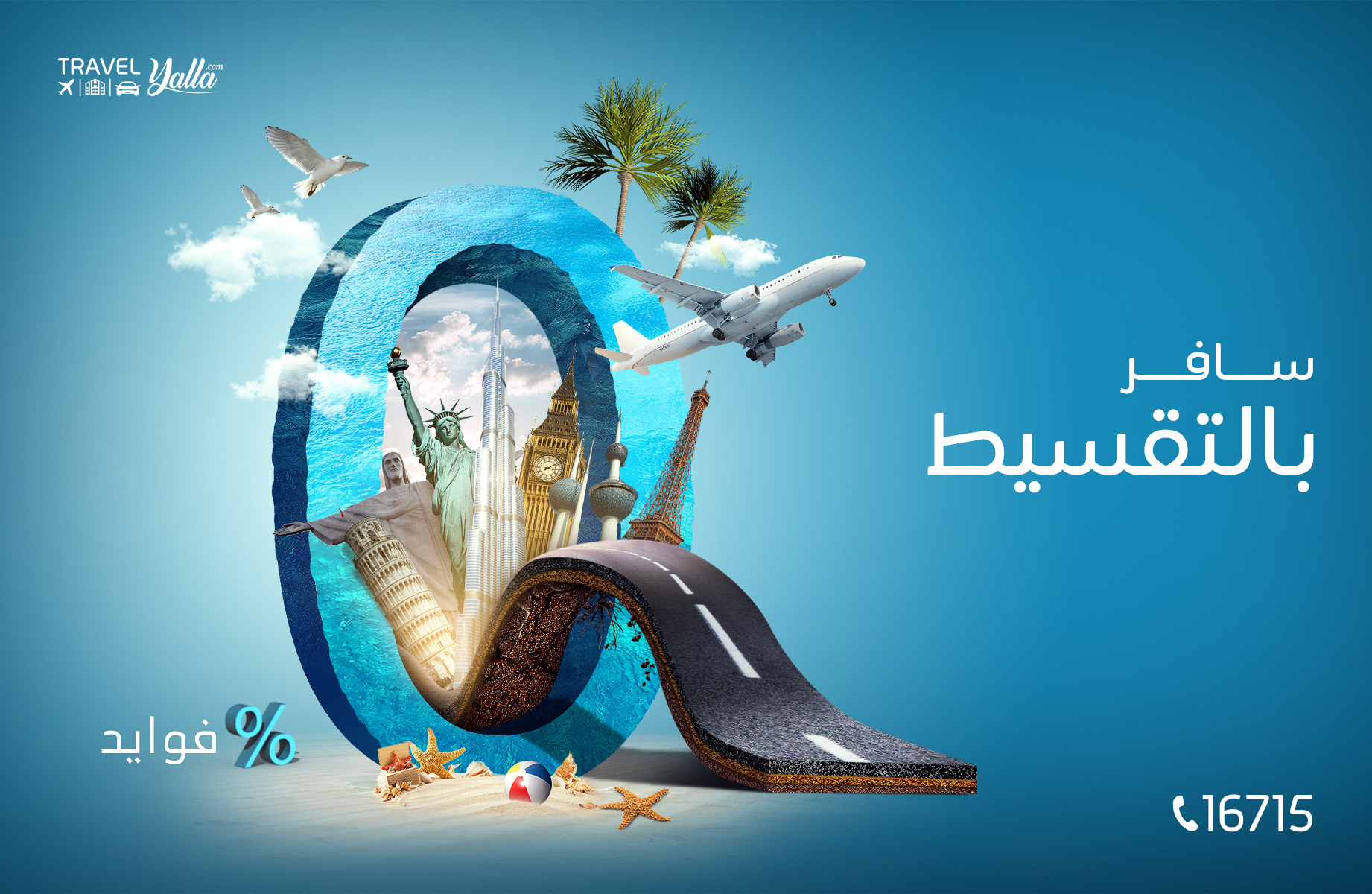 travel and tourism ad agency
