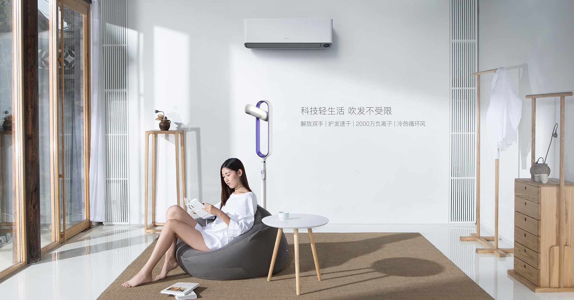 Лучшие кондиционеры для дома 2023. Xiaomi Smartmi Air Conditioner. Xiaomi Smartmi DC Inverter. Дизайнерские кондиционеры. Красивый кондиционер для квартиры.