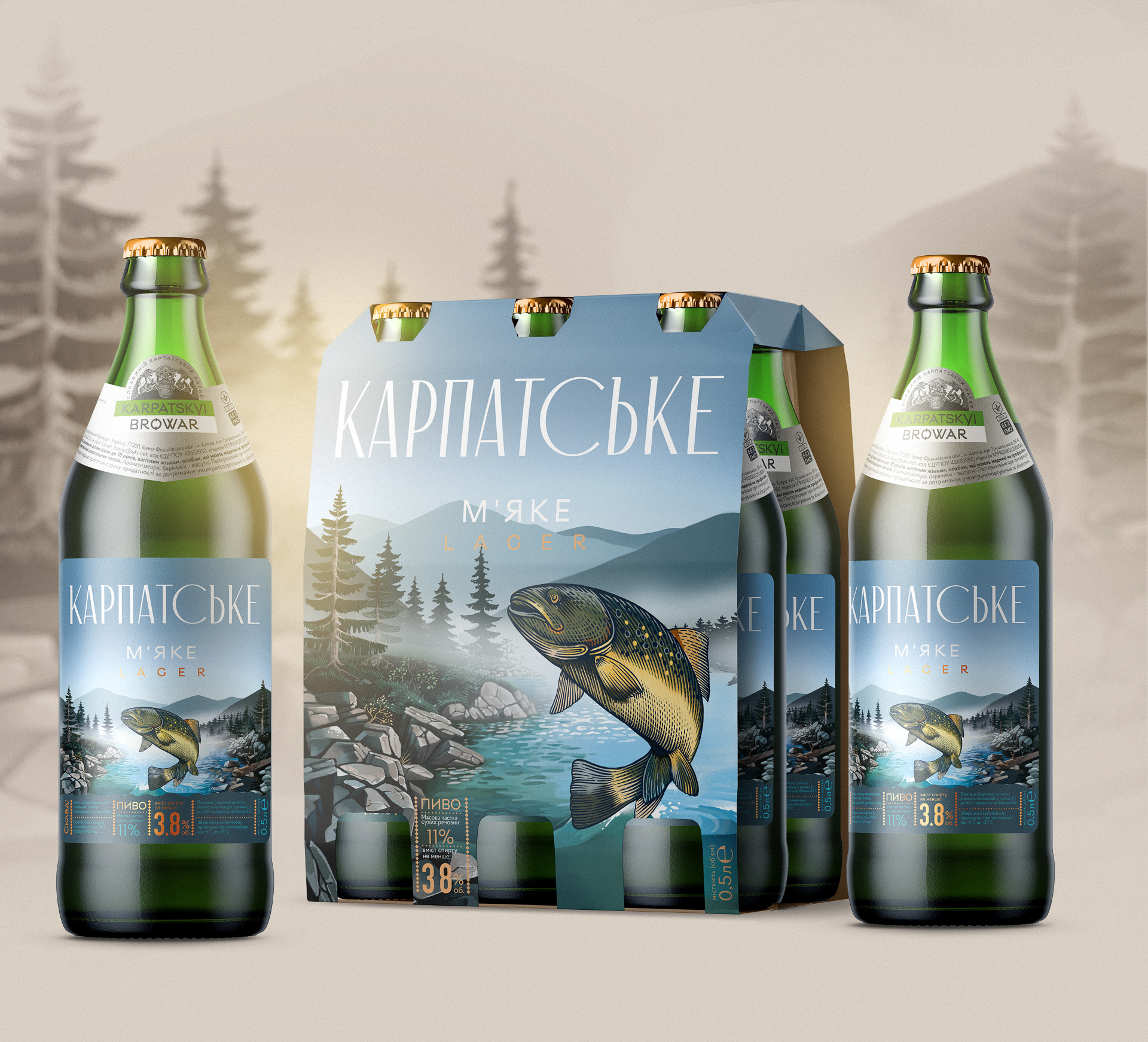Karpatske. Branding project for beer.