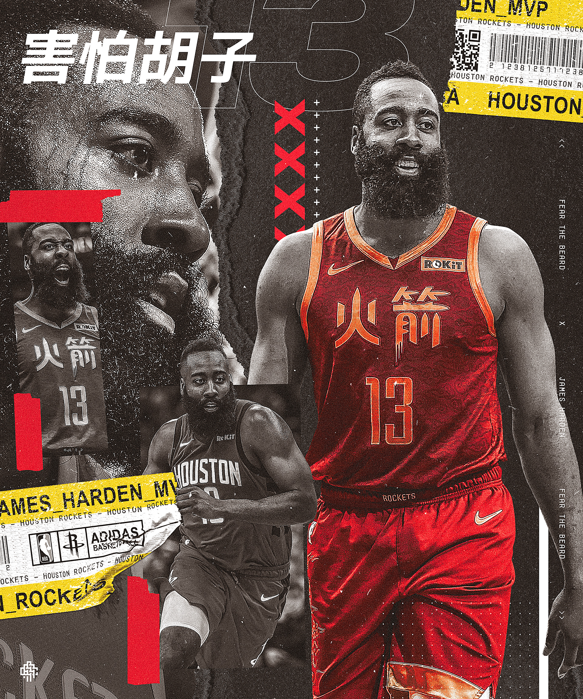 James Harden | Houston Rockets