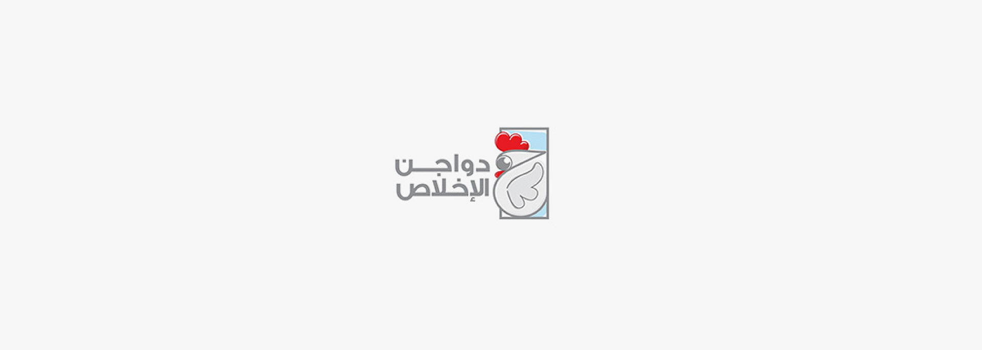 ARAB logo collection
