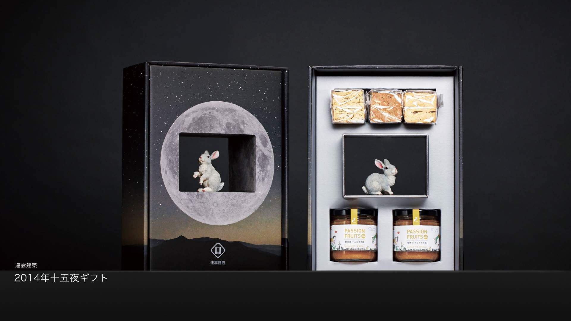 14 Moon Festival Gift For Lien Yun 連雲建築中秋賀禮包裝on Behance