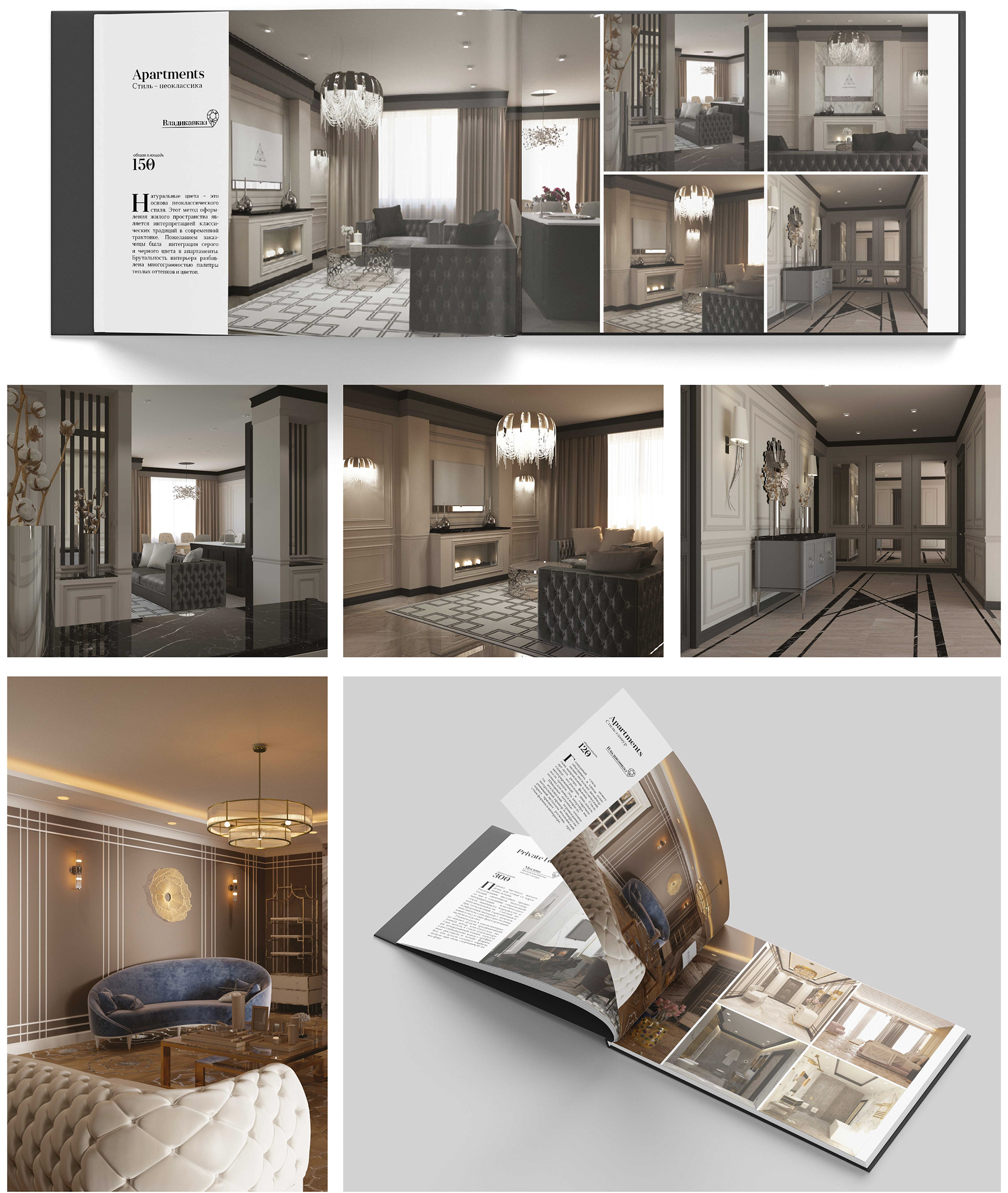 Portfolio Interior Design Services Interior Design Portfolio Layout ...