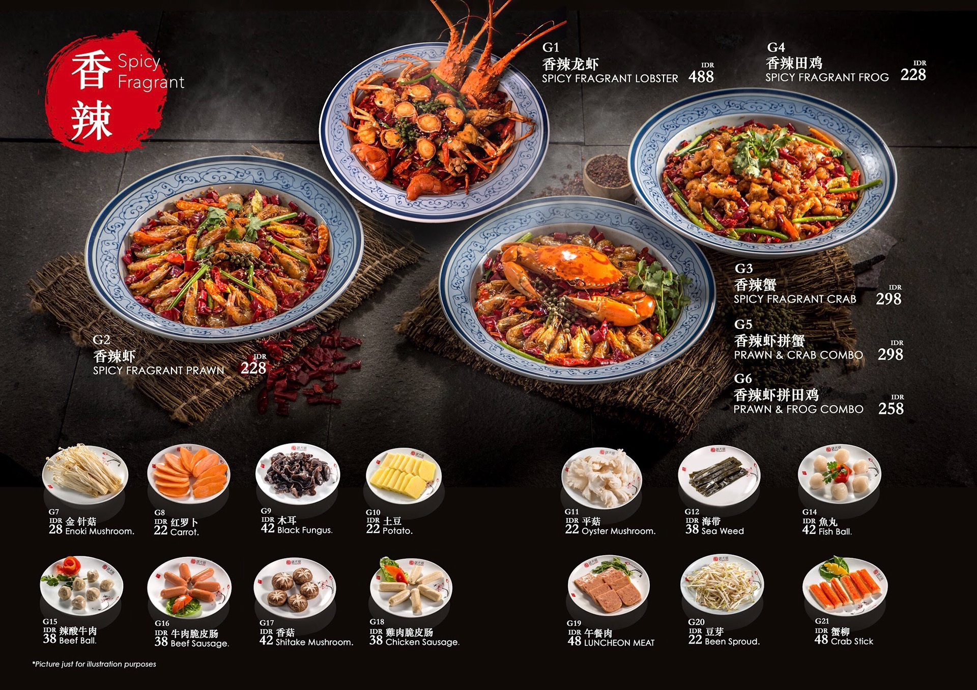 chinese food menu design Chinese Food restaurant menu book Restaurant Foo.....