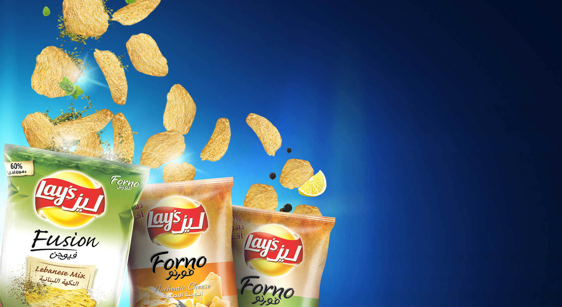 Lays pepsi Packaging branding creative chips drink Promotion khalil Daou.