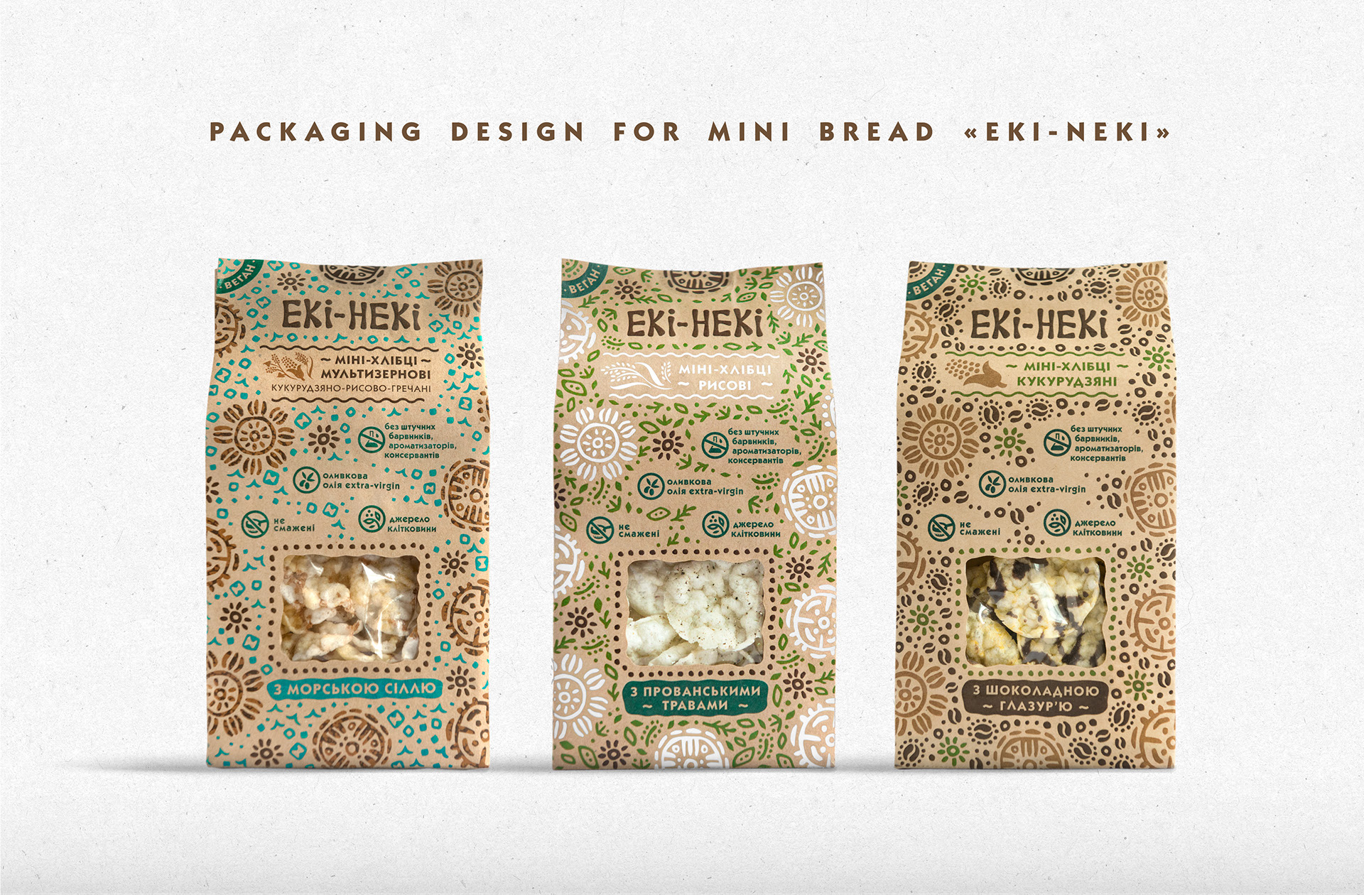 Packaging design for healthy snack Eki-neki