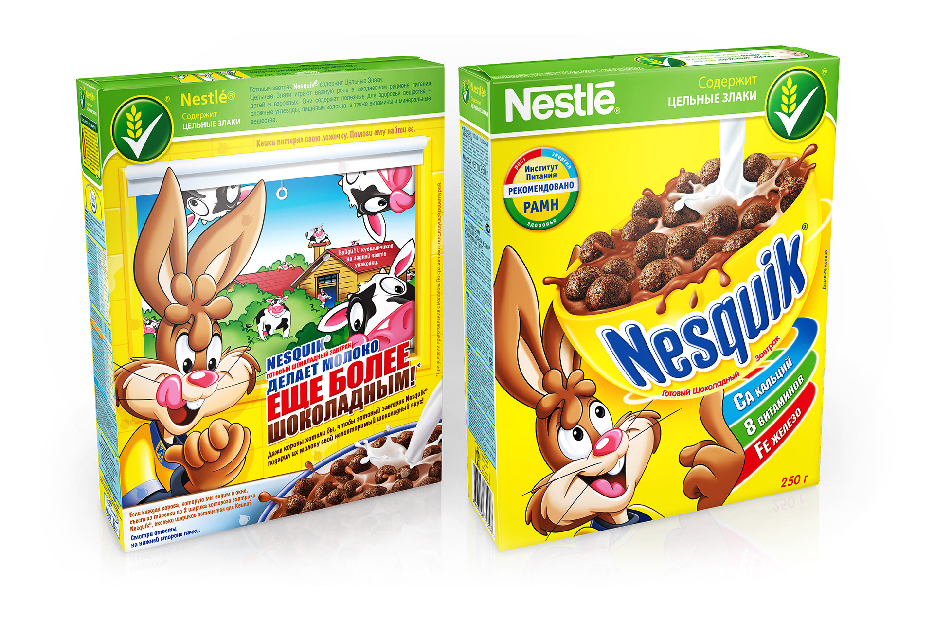 Готовые завтраки хлопья. Kosmostars Nestle Nesquik. Хлопья Nestle Nesquik-250г. Готовый завтрак Nestle Nesquik,. Готовый завтрак Nestle Nesquik, 250 г.
