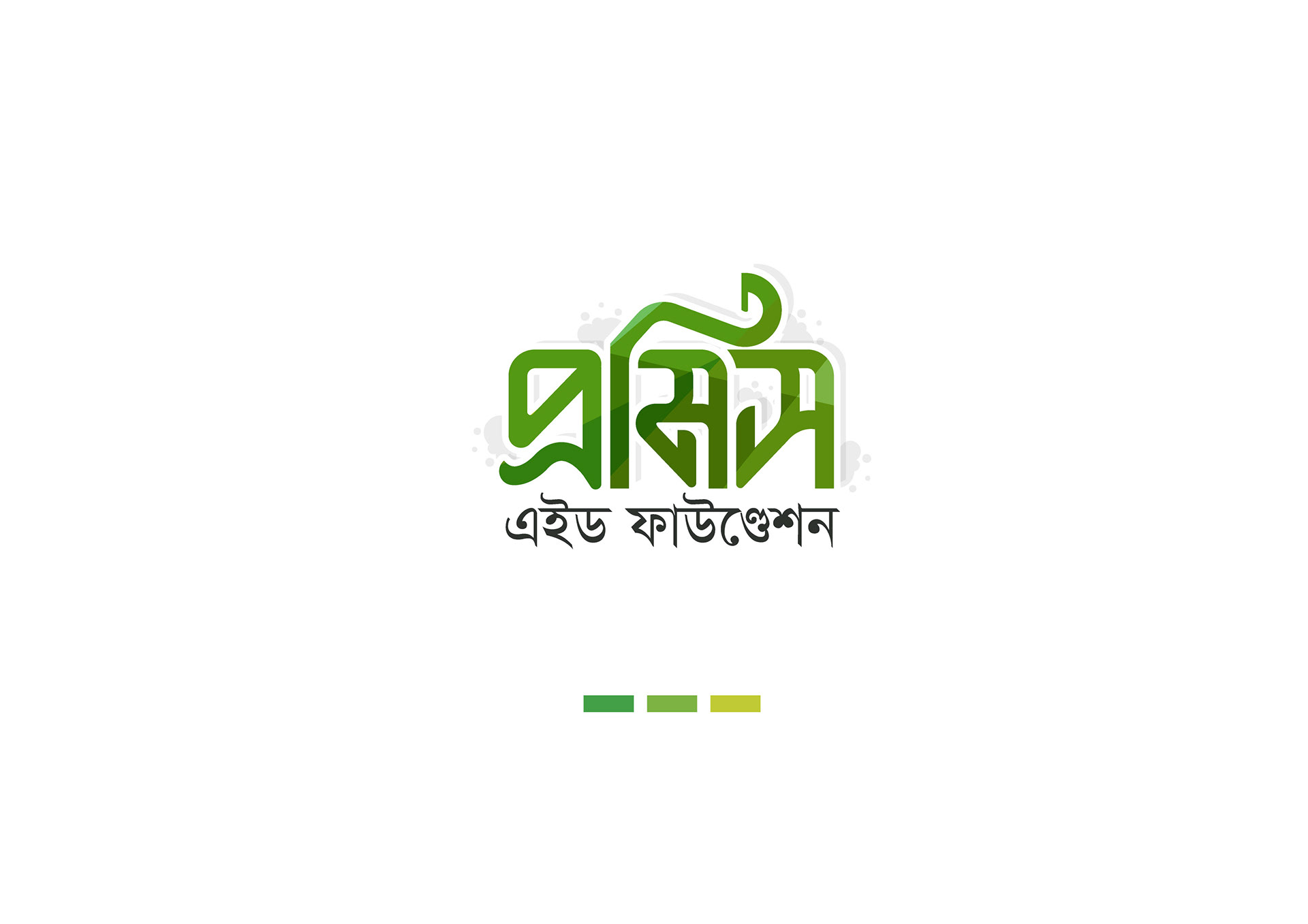 bangla assignment logo