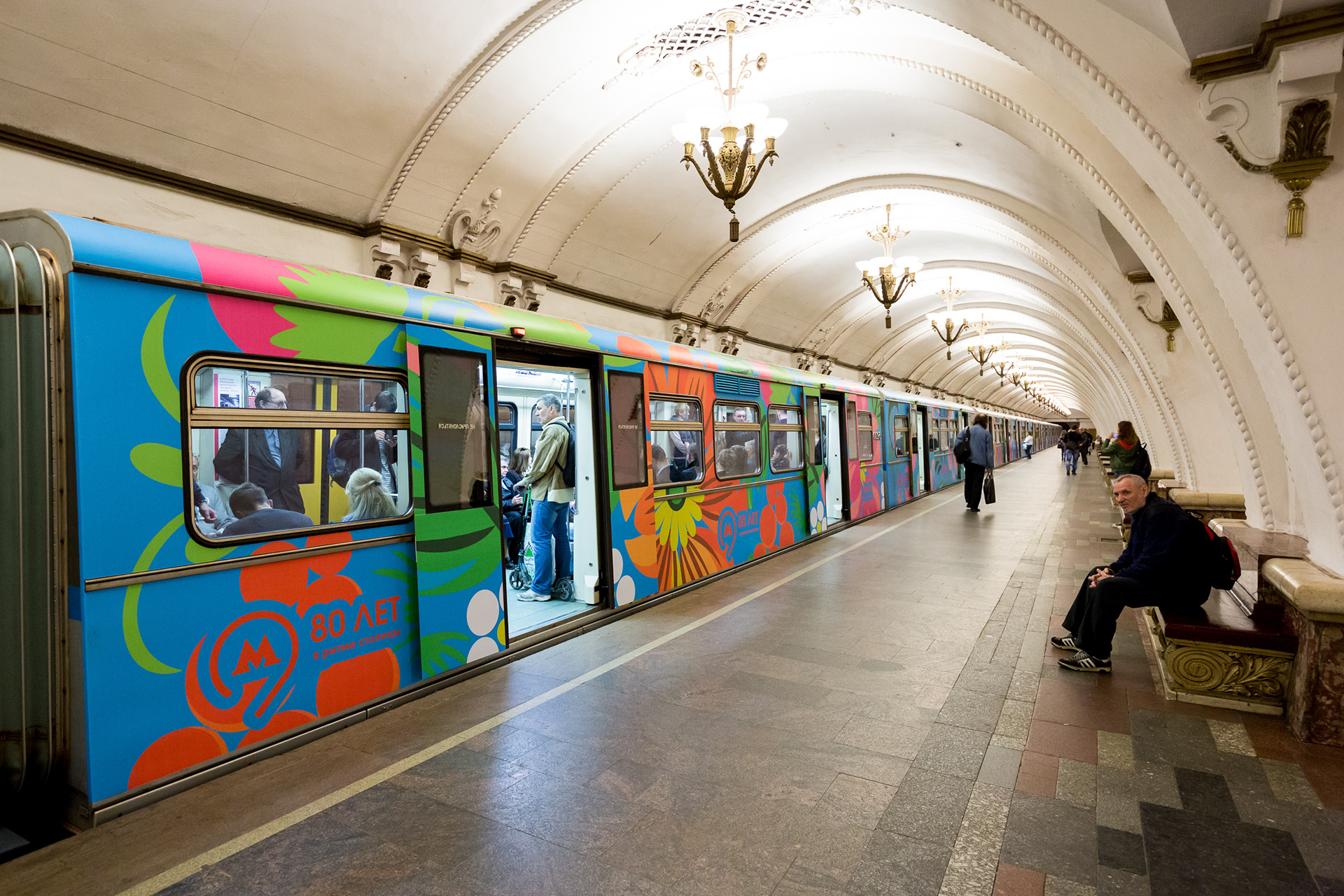 Метрополитен дети. Станция МИТРО. Метро для детей. Московское метро для детей. Разноцветный поезд метро.