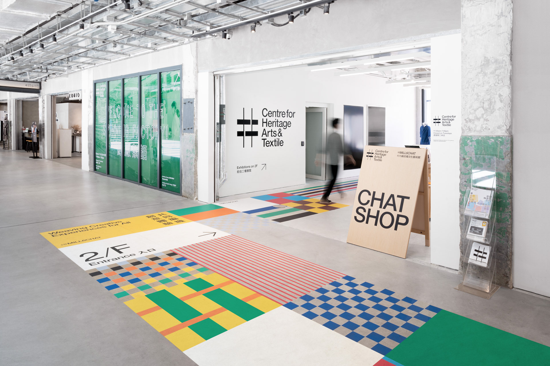 Centre for Heritage, Arts and Textile (CHAT) on Behance