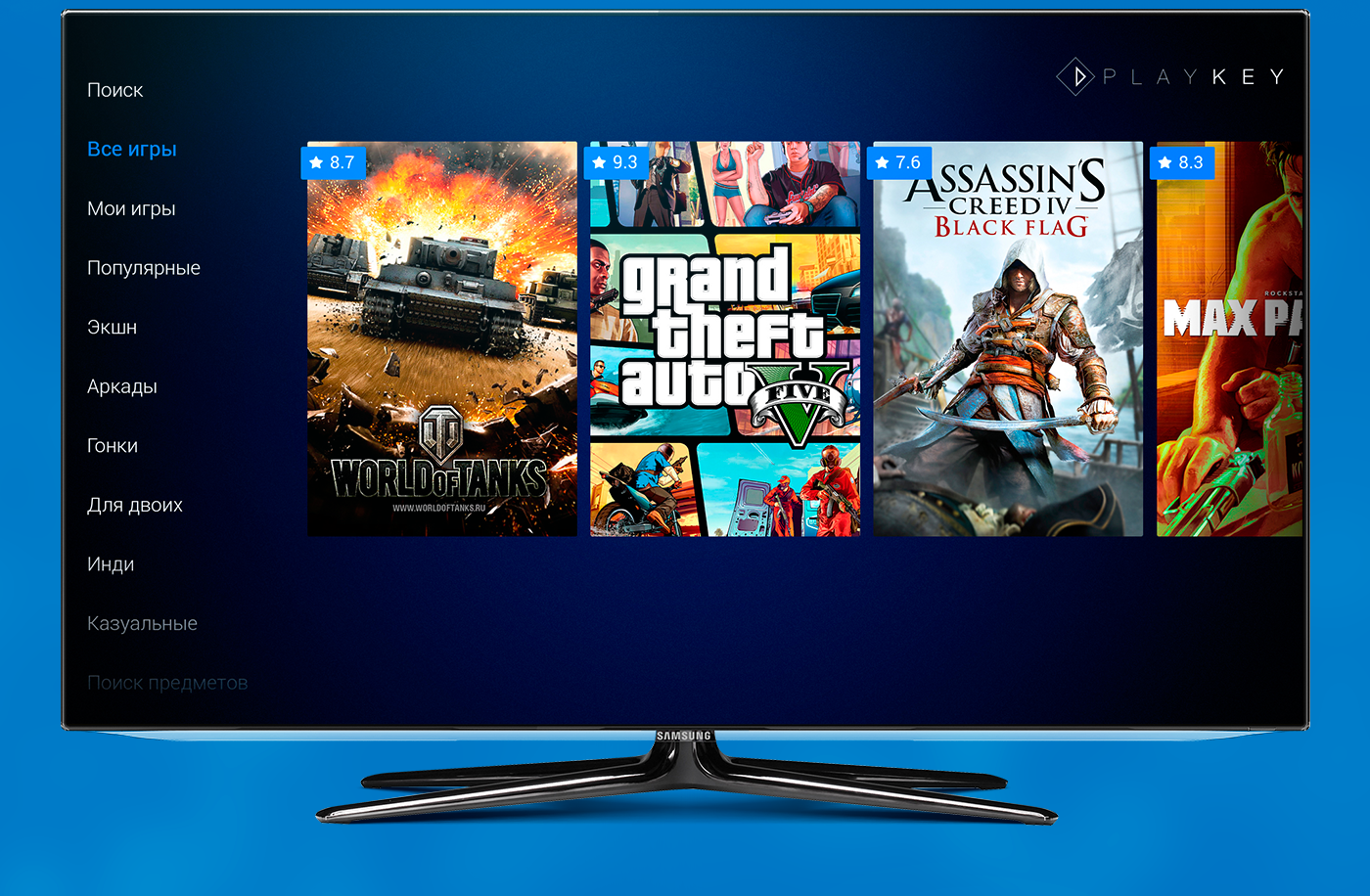 dplay smart tv