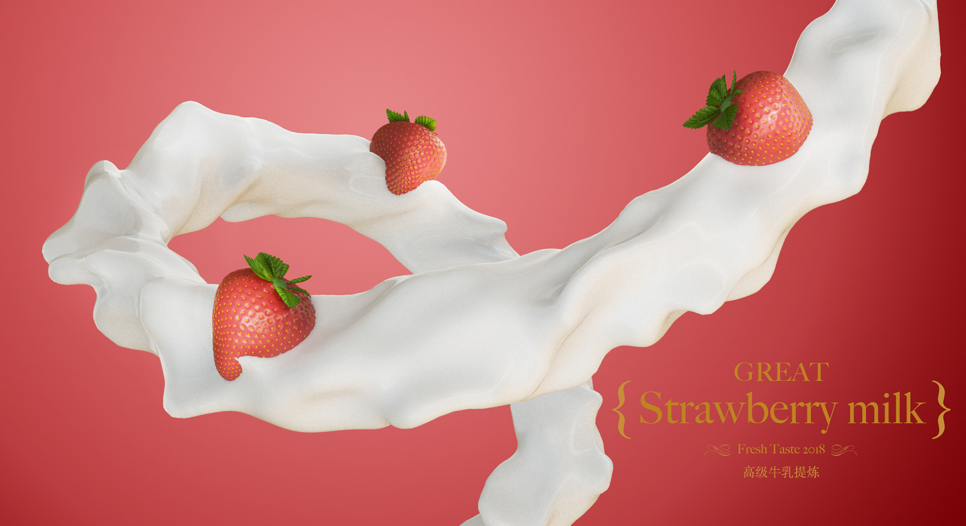 Strawwberrymilkk leaks