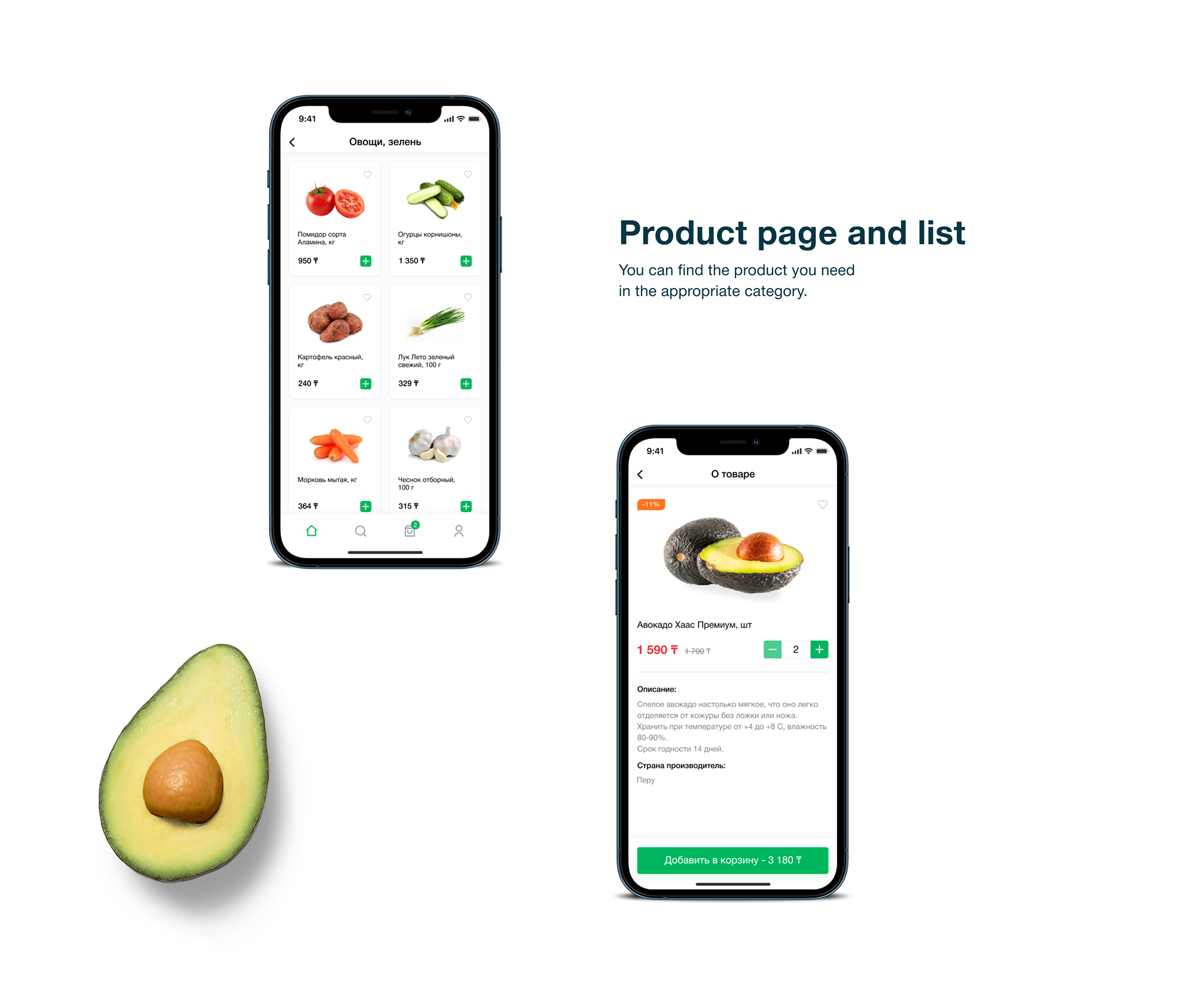 case study on online grocery