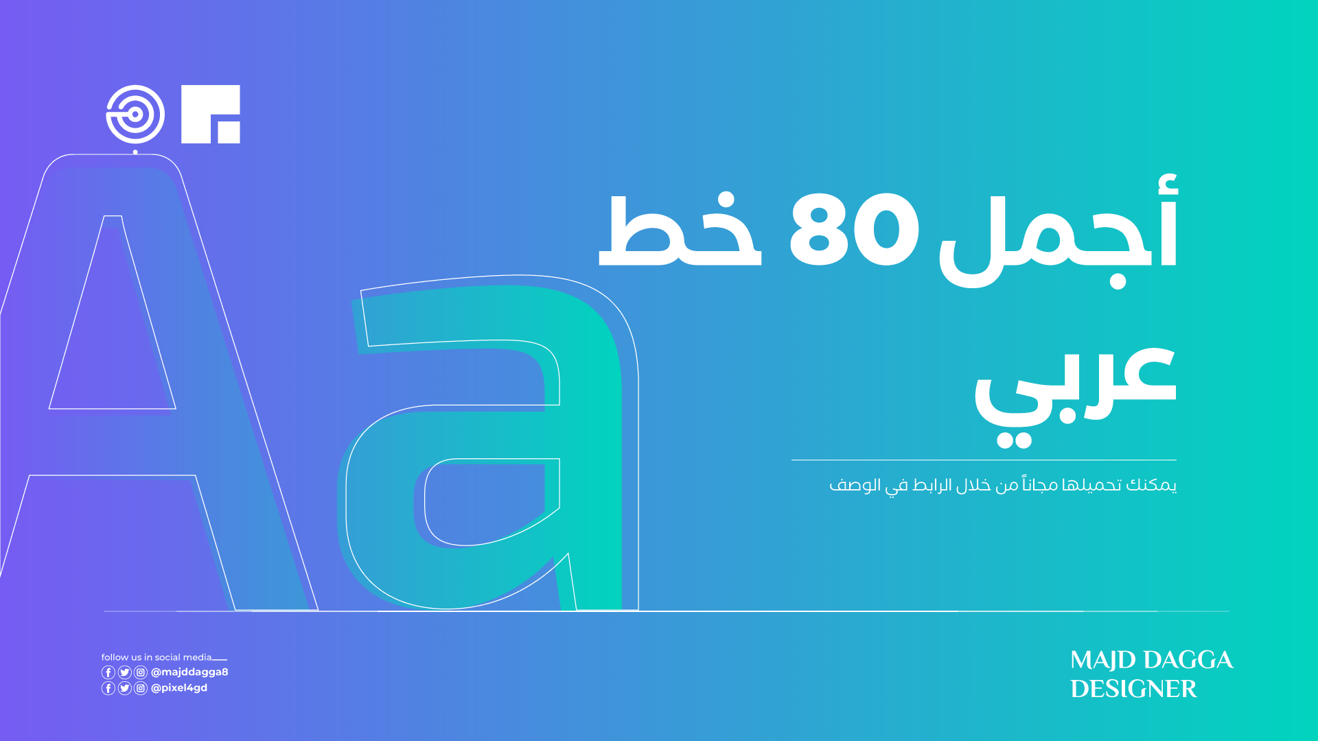 arabic font for photoshop download