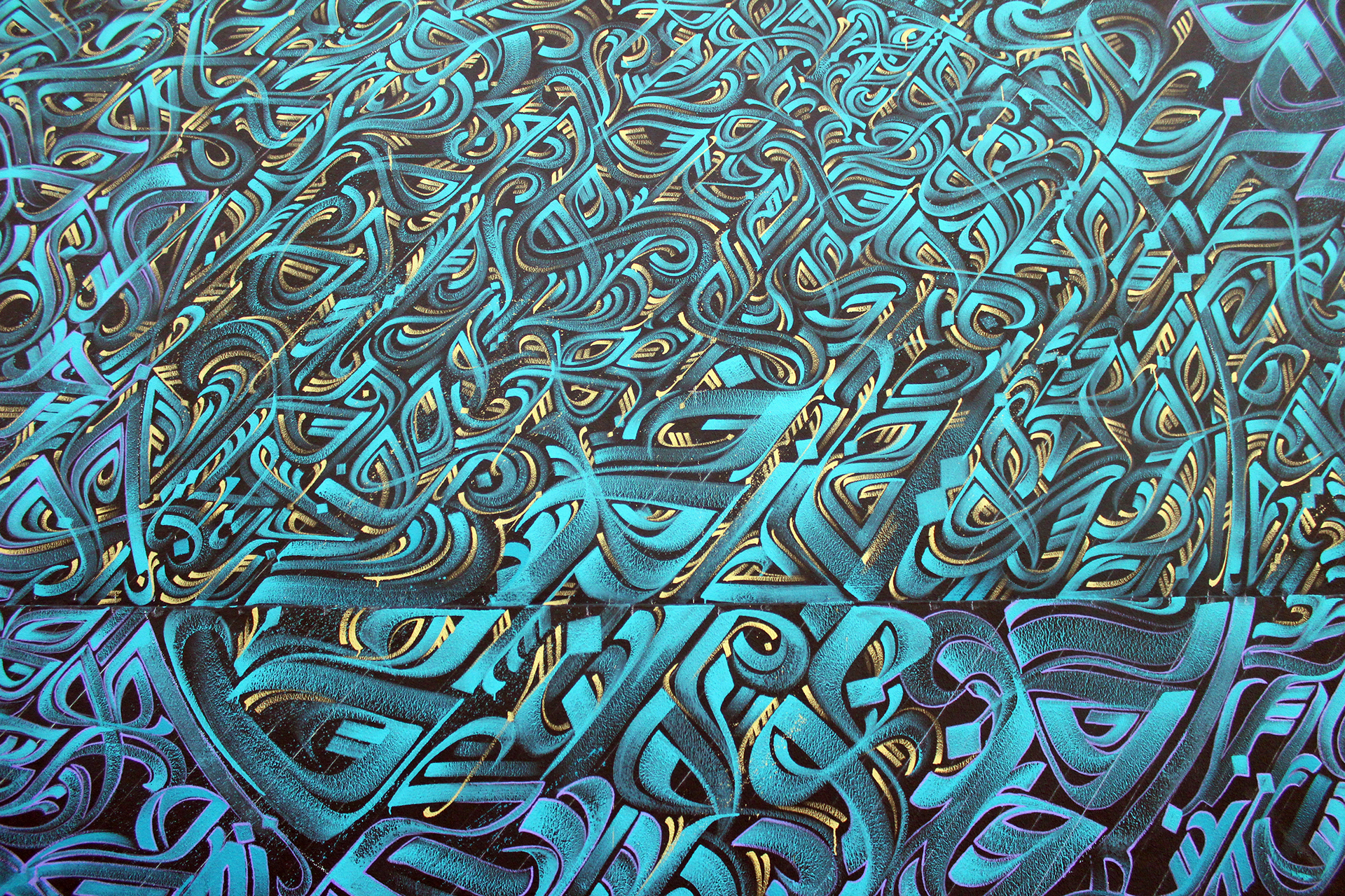 Breathtaking Canvas Abstract Calligraphy