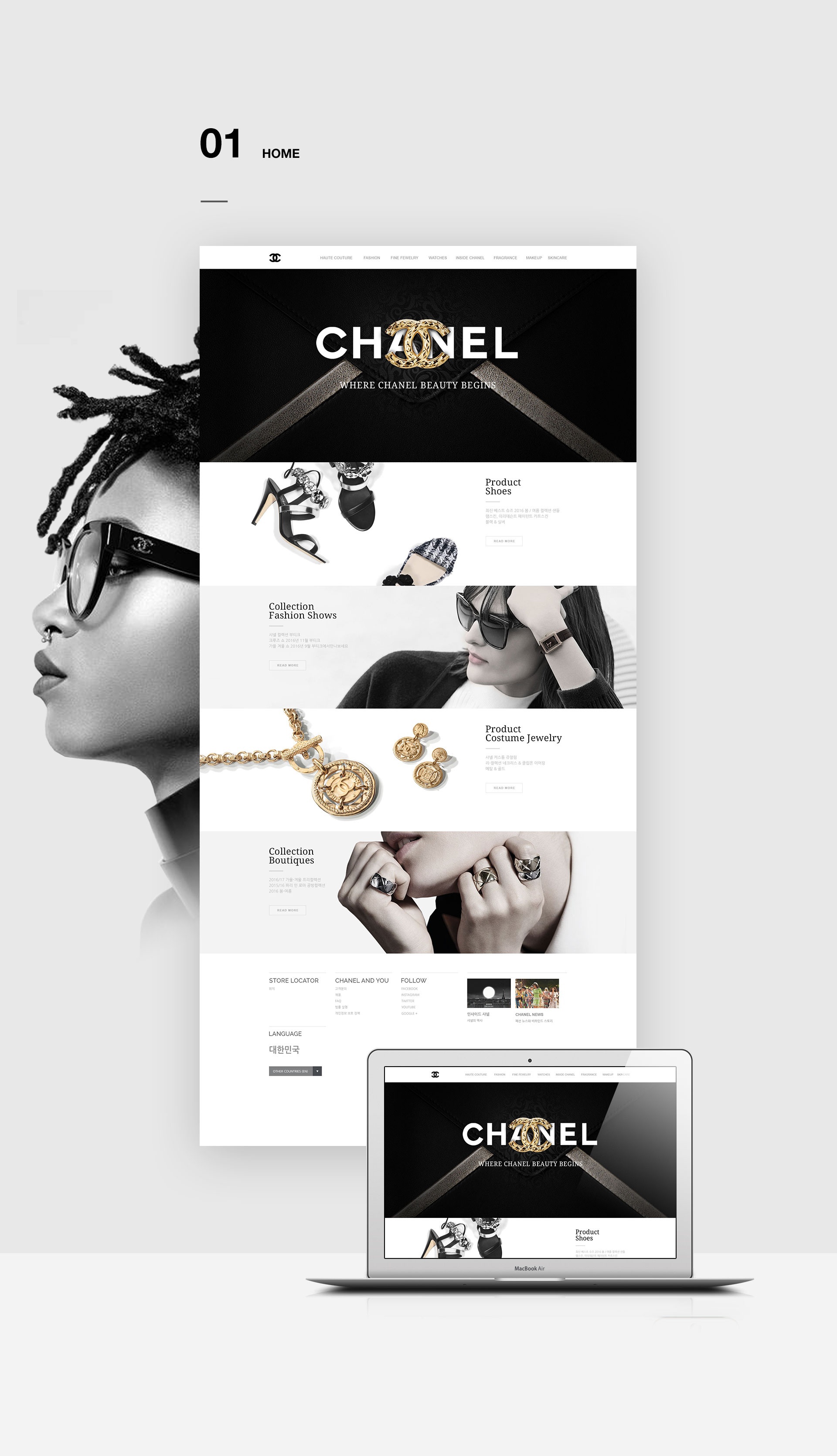 CHANEL Redesign