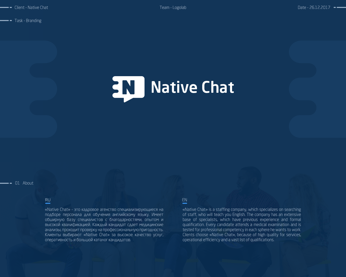 Chat native React Native