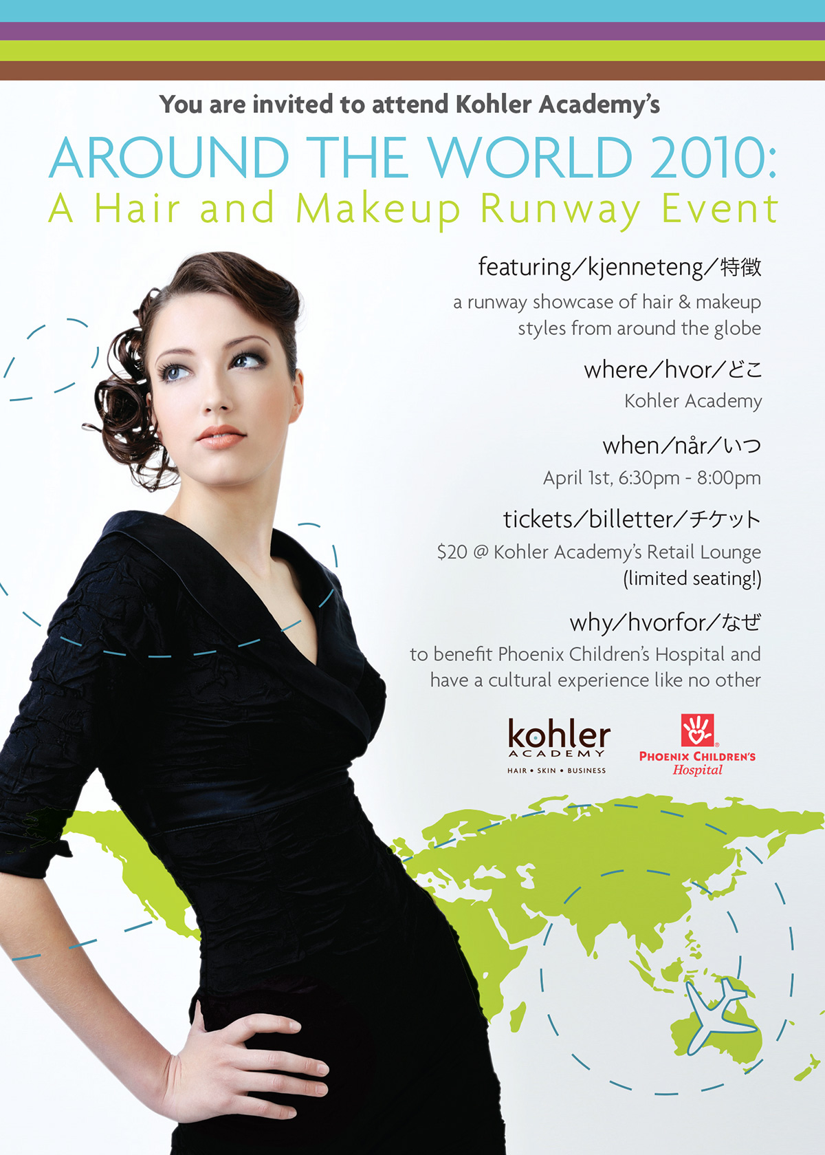 Charity event Invitation flyer poster ticket beauty school