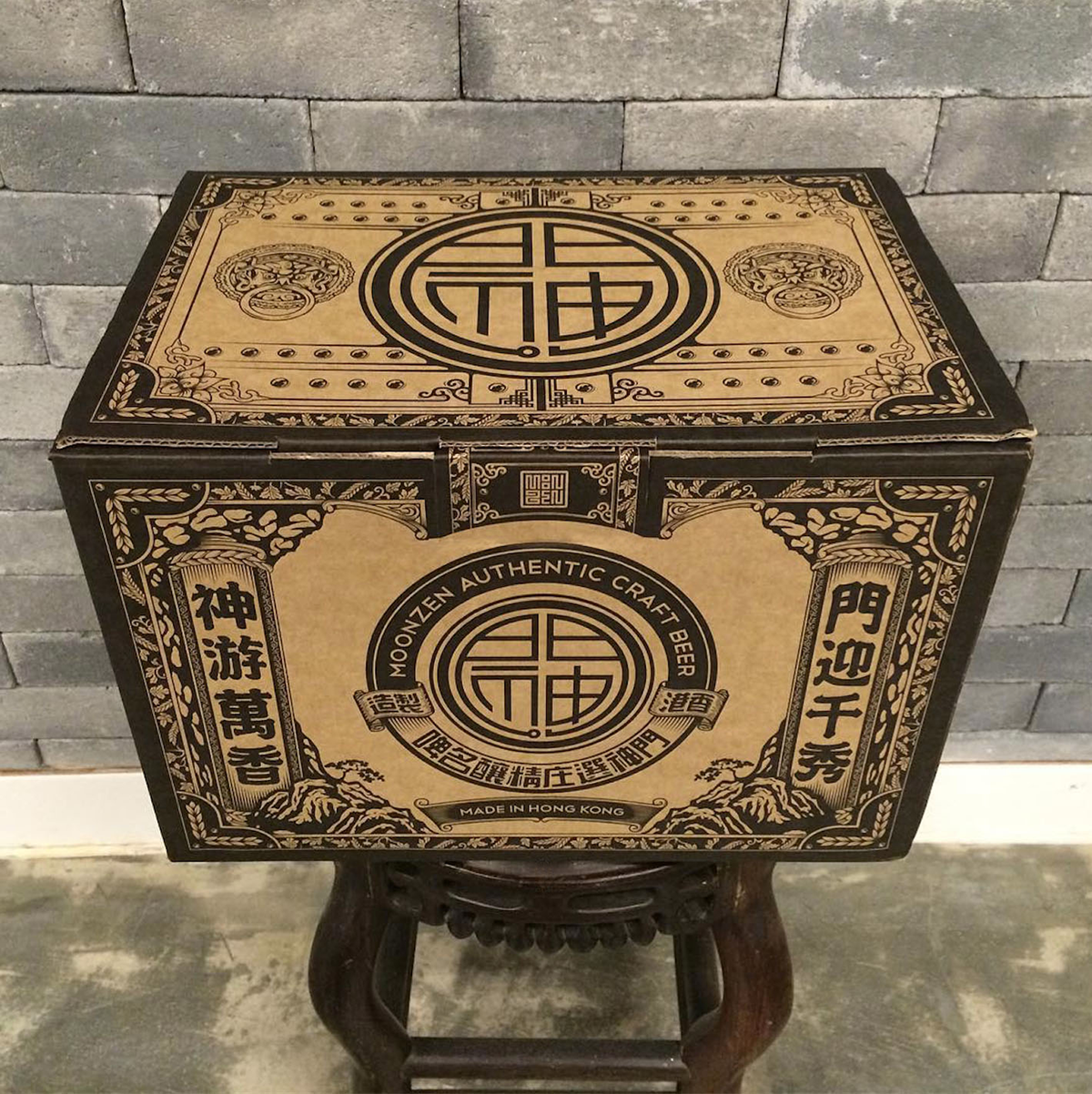 beer craft chinese package hong Pack treasure chest traditional alcohol