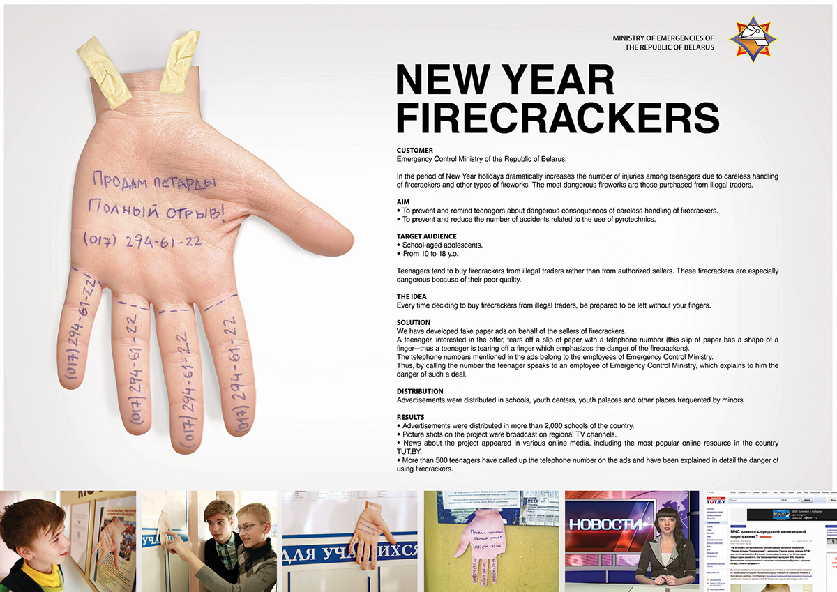 new year firecrackers New Year Firecrackers social social ad рфтв palm