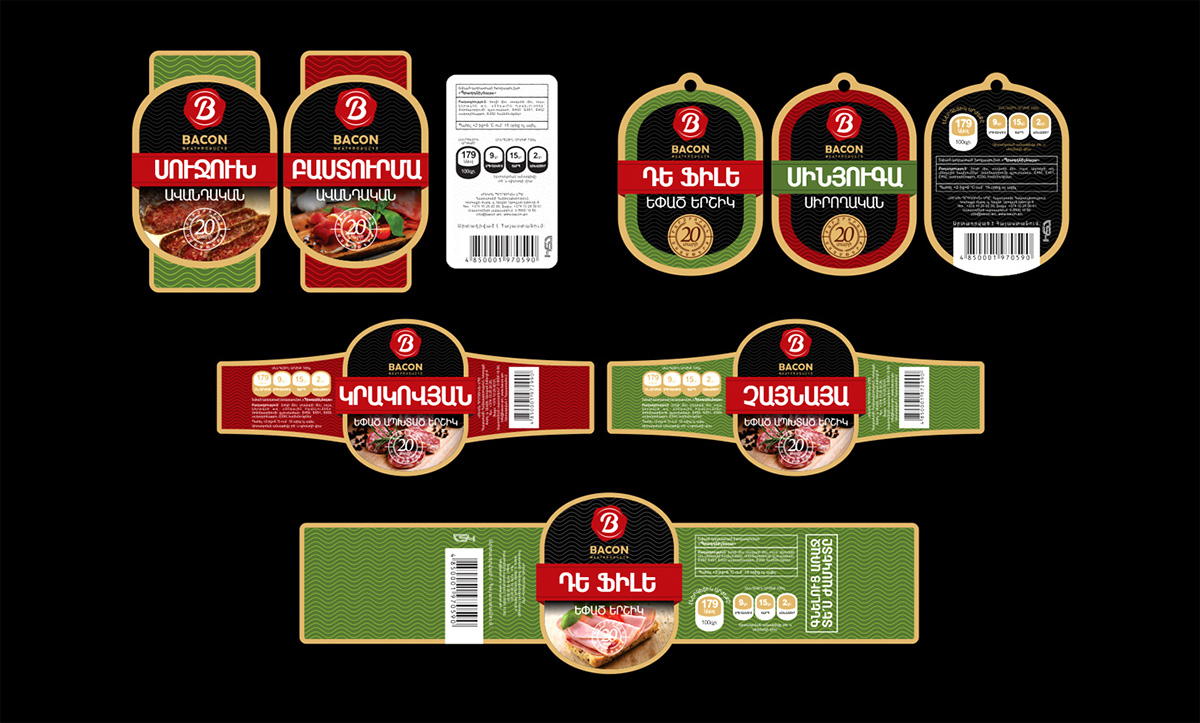 bacon meat sausage salami Label sticker beef package Armenia Yerevan