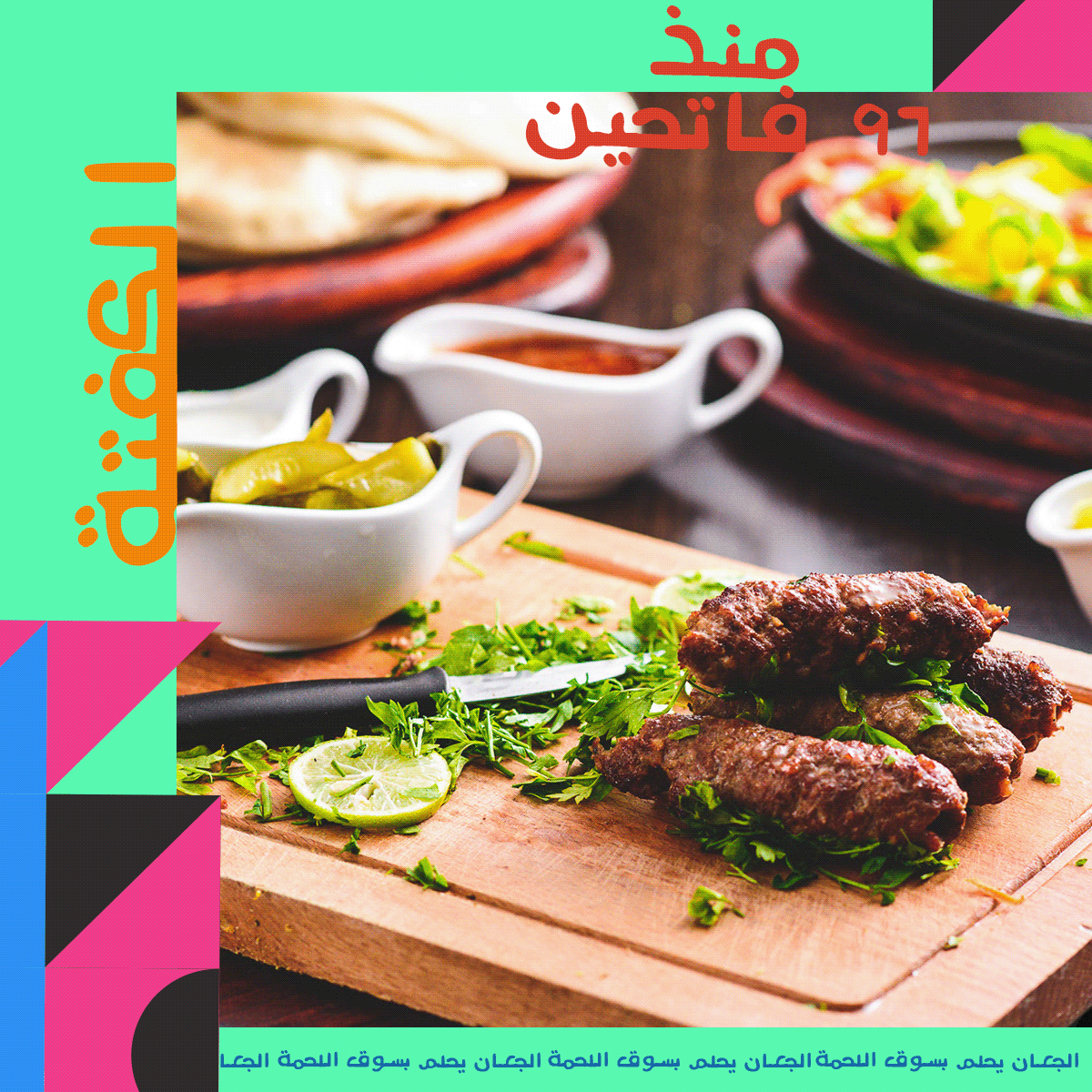 cairo chicken dubai egypt egyptian Food  grill kabab Kofta oriantel 