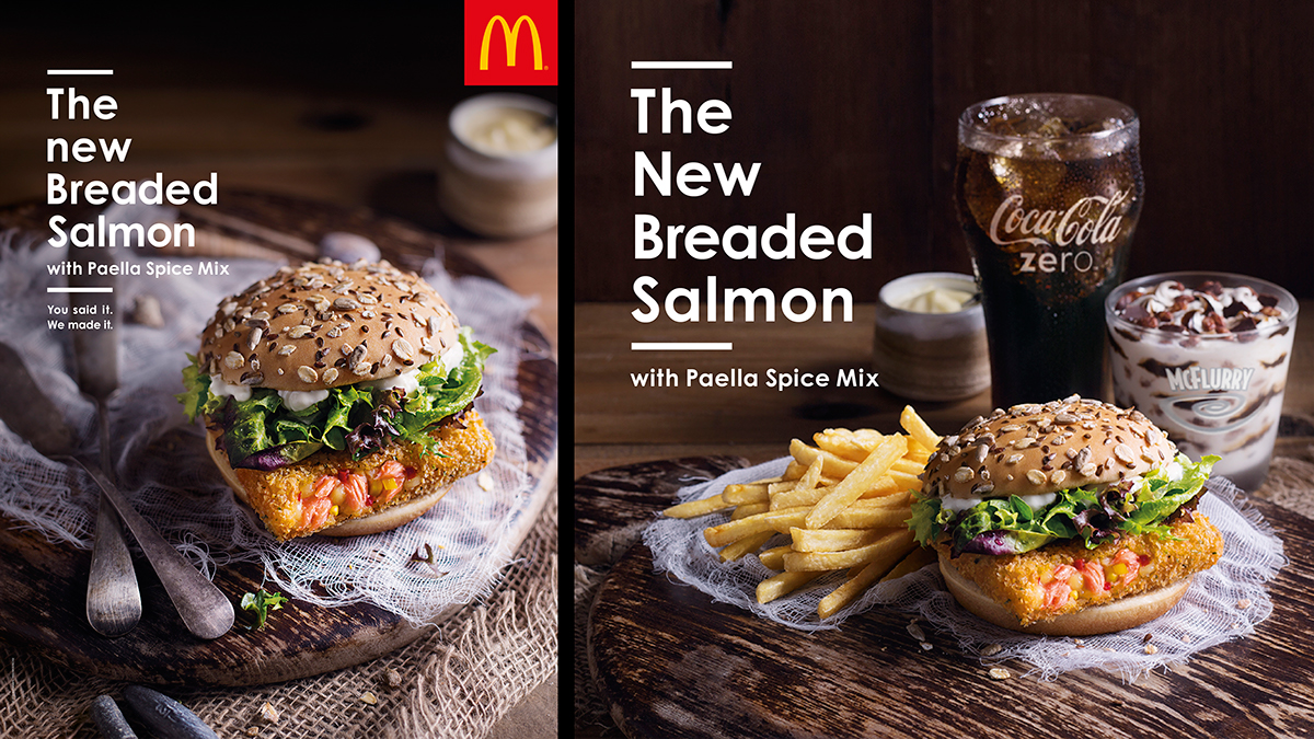 McDonalds salmon chicken burger paella comments feedback singapore Fast food Food  styling 