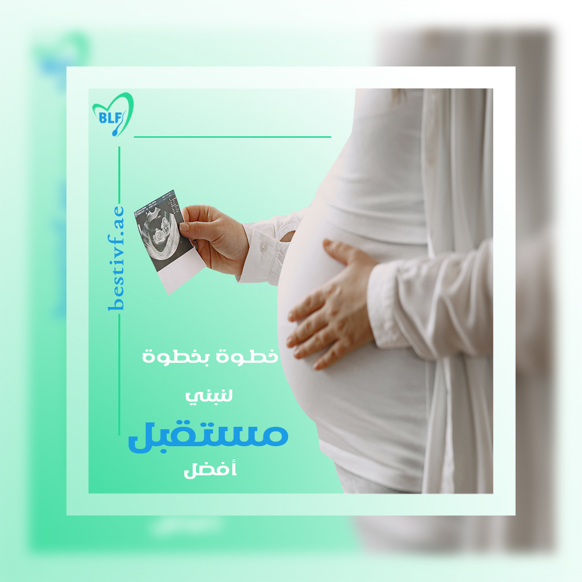 medical clinic fertility baby mother doctor Health Advertising  Social media post Graphic Designer