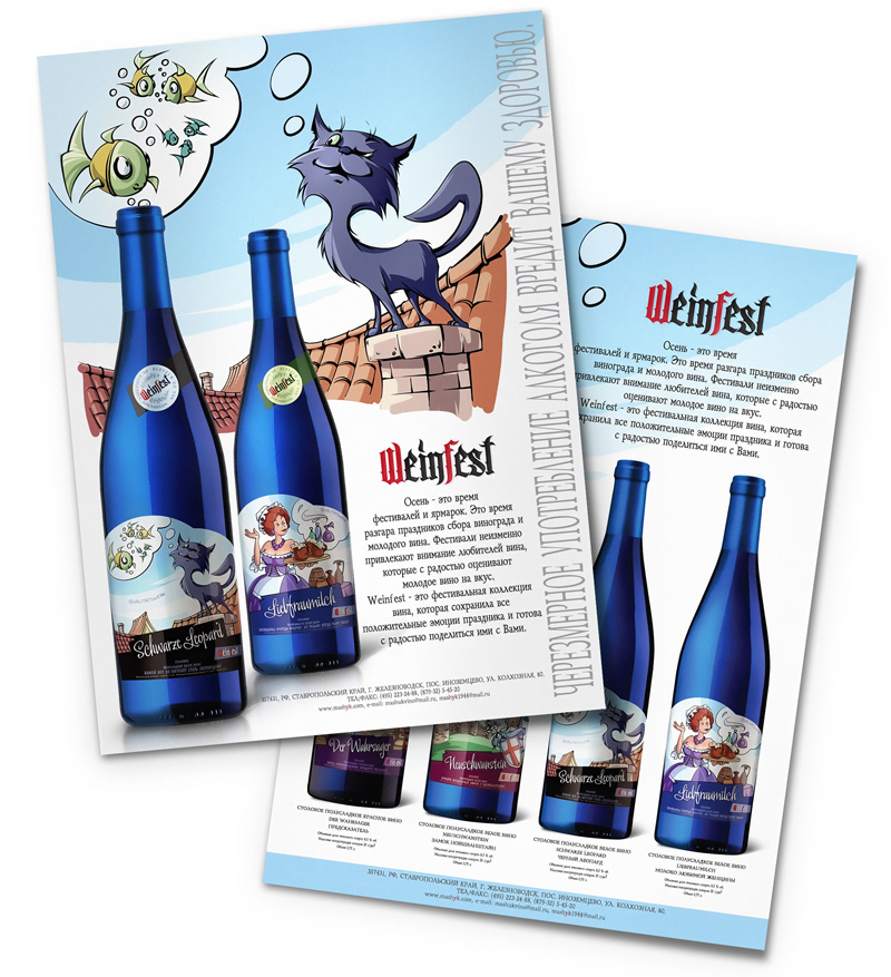 wine design Wine Bottle label design glass design Brand Design wine bottles wine label designer Label Packaging