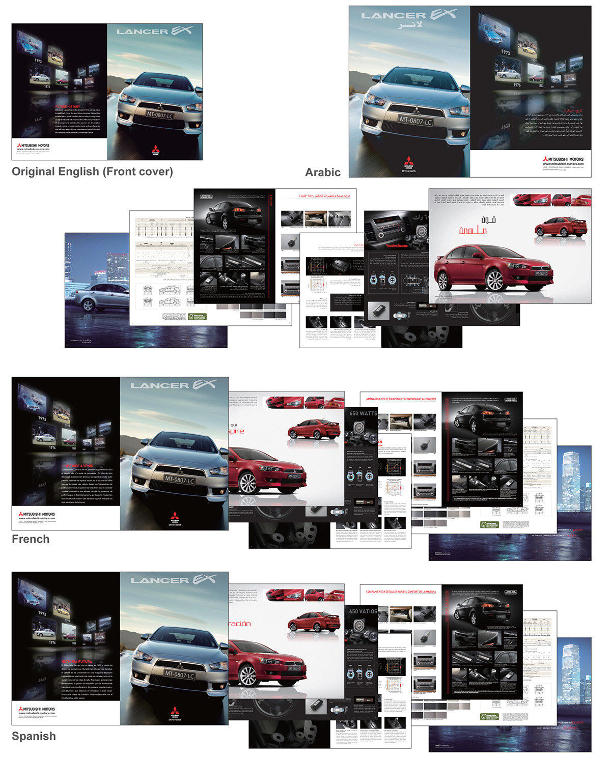 Mazda & Mitsubishi catalogues