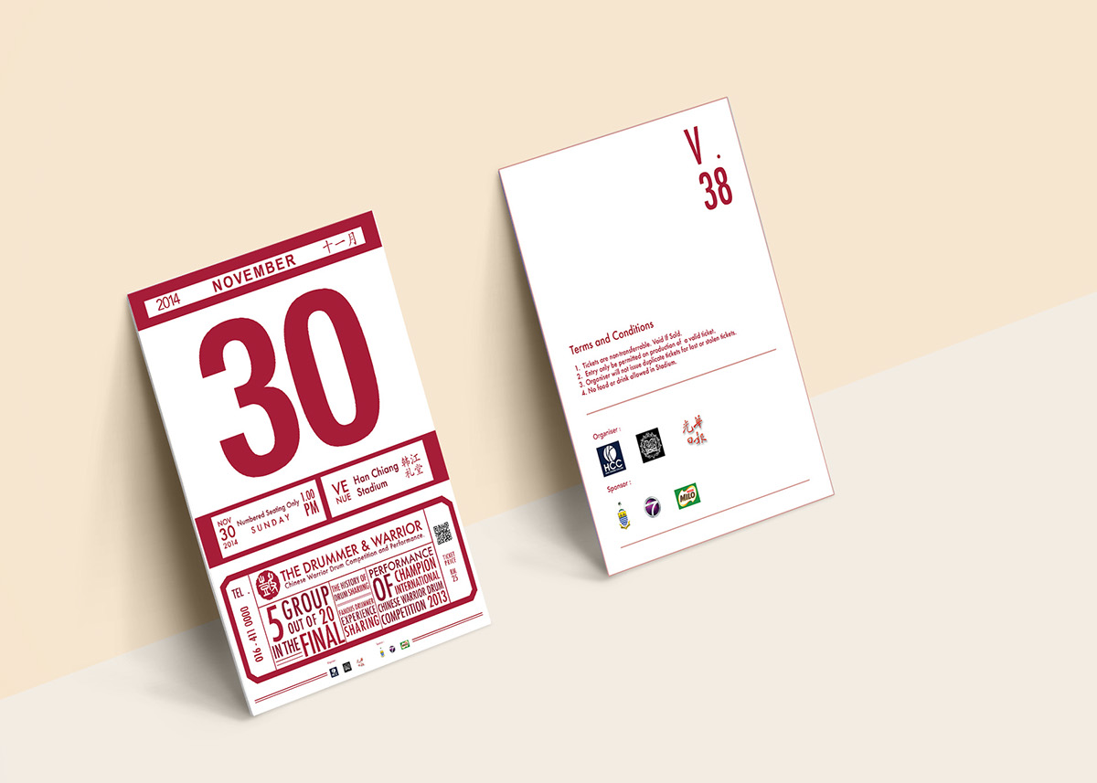 poster Poster Design design chinese drum penang malaysia designer ticket ticket design leaflet design leaflet red Event Event Poster
