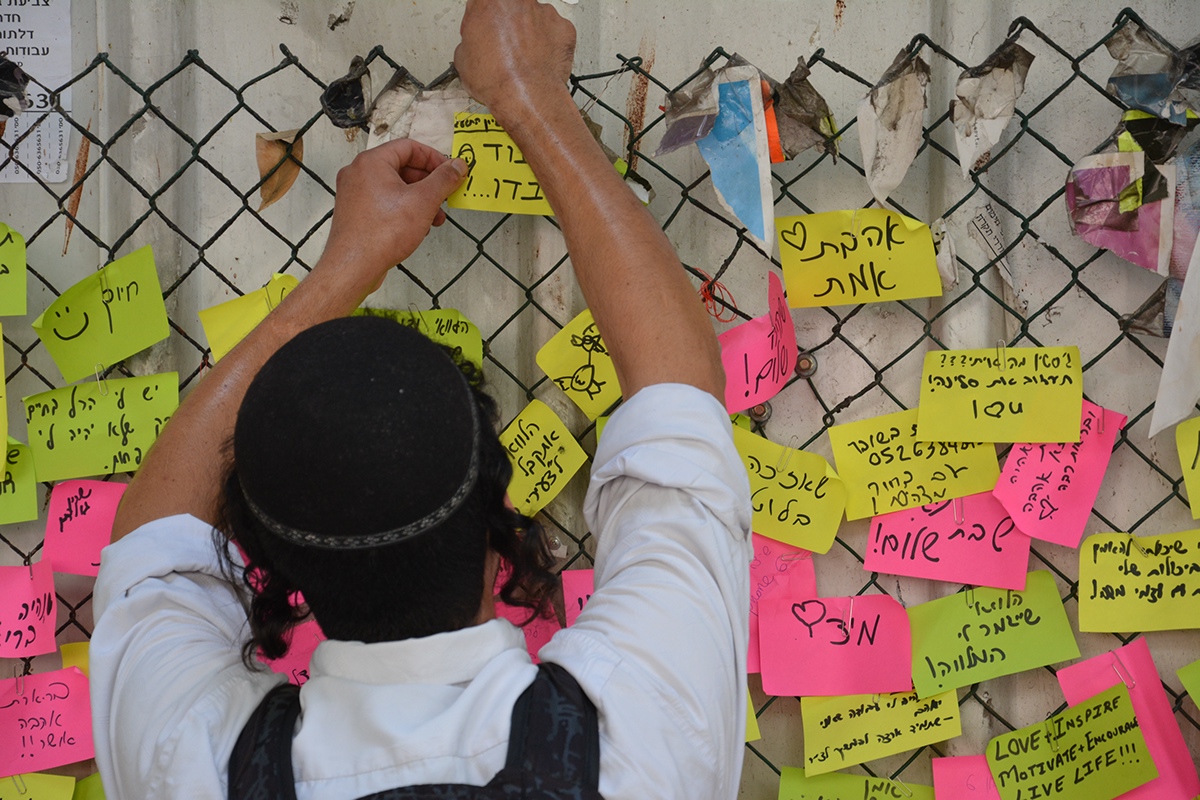 Tel Aviv TLV wall jerusalem Post-it Street people wishes