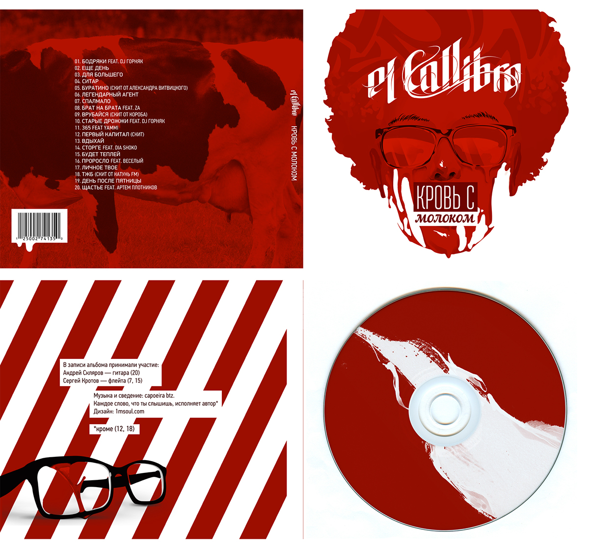 blood milk 1mSoul  el Callibro red White cd cover hip-hop glasses