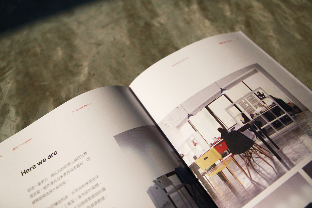 Booklet magazine design Hey design editorial season 2014 free Chinese version