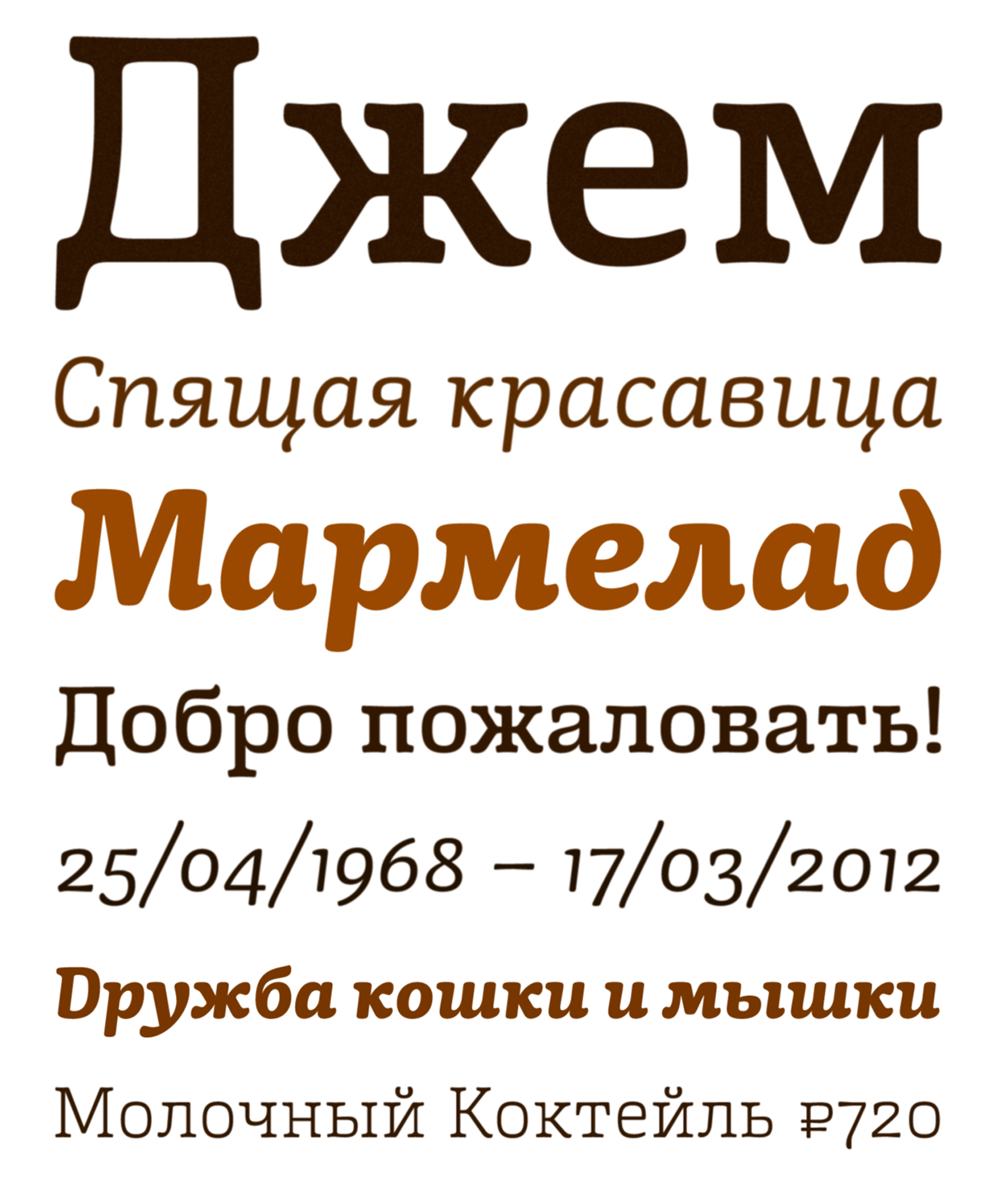 serif font Heavy soft rounded type Typeface family Cyrillic