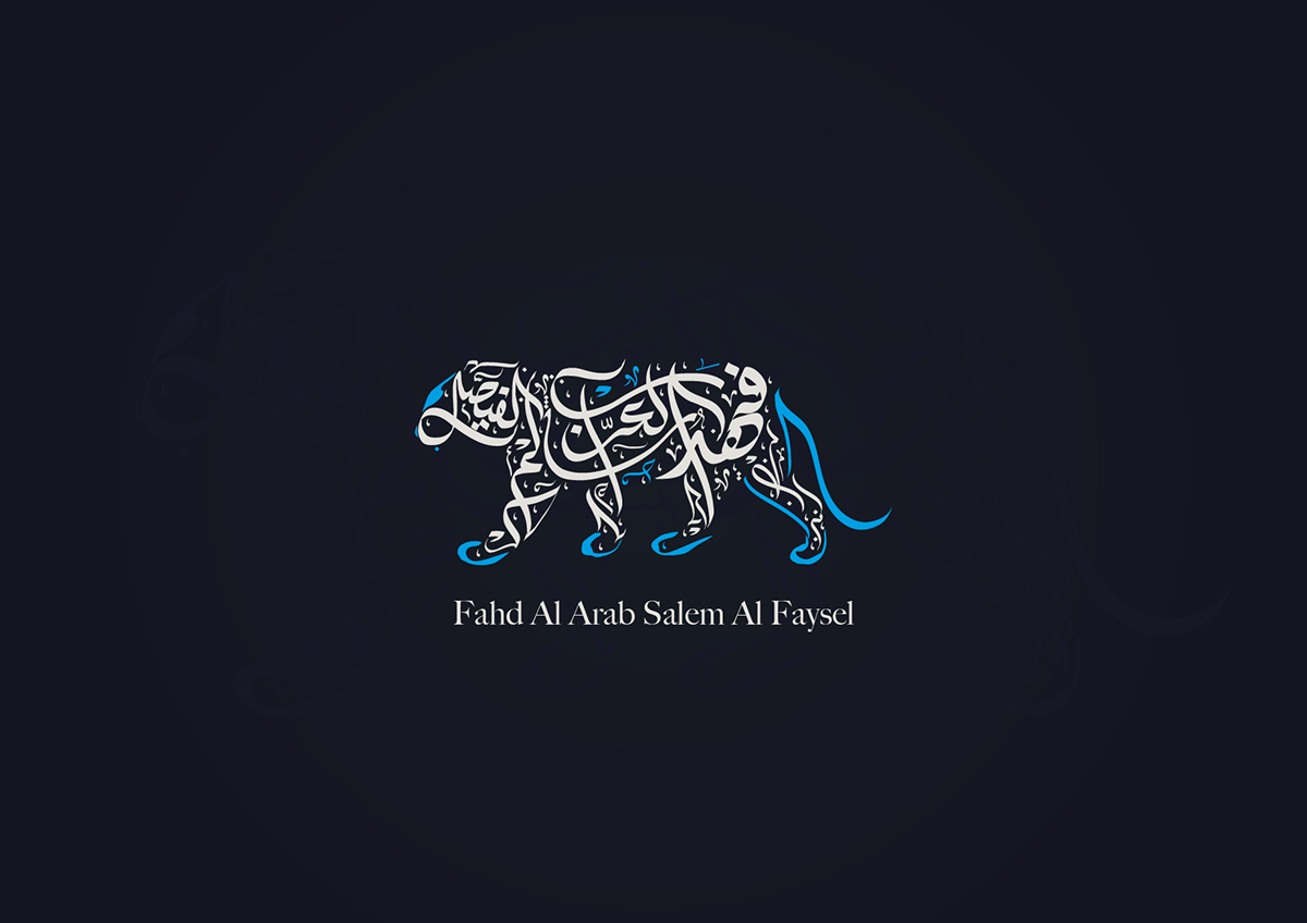 typo arabic nams logos colors brand karim zakria kareem zakrea calligraph design artwork signture abudhabi Arab islamic styliesh