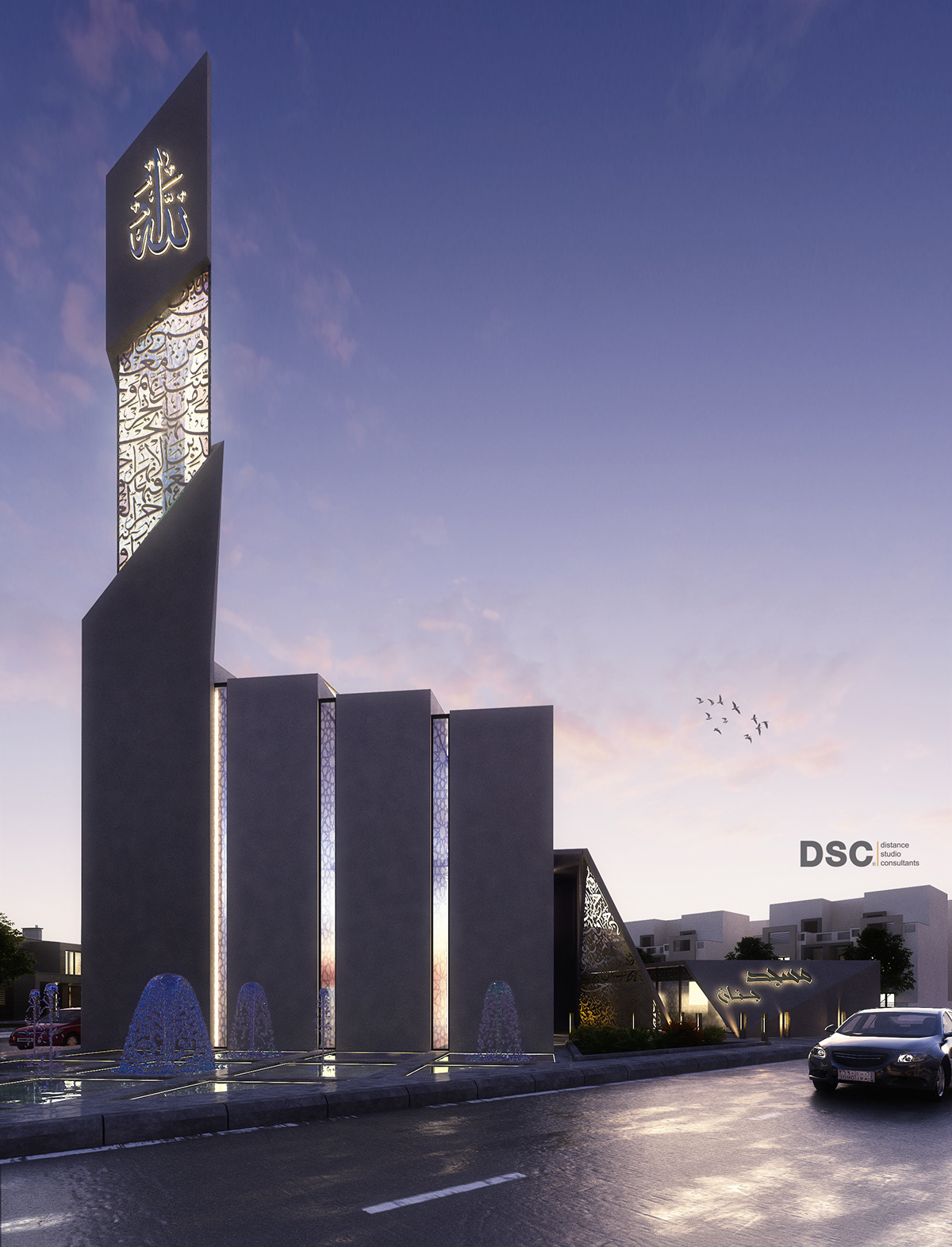 architecture mosque sacred prototype creative Competition iconic Minimalism abstract symbolism