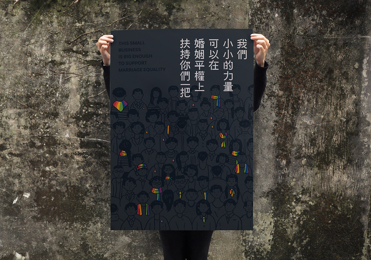 LGBT gay poster taiwan dark grey rainbow
